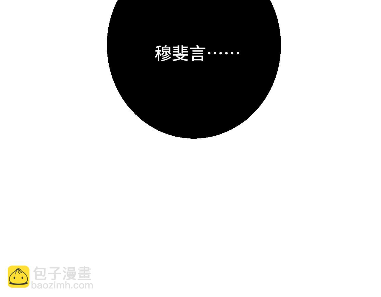 第66话 让我靠一会儿(1/3)-第75话