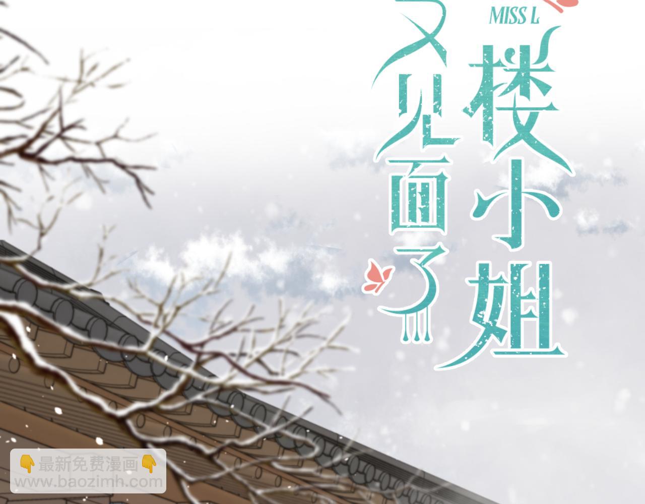 第68话 你爱她吗(1/4)-第77话