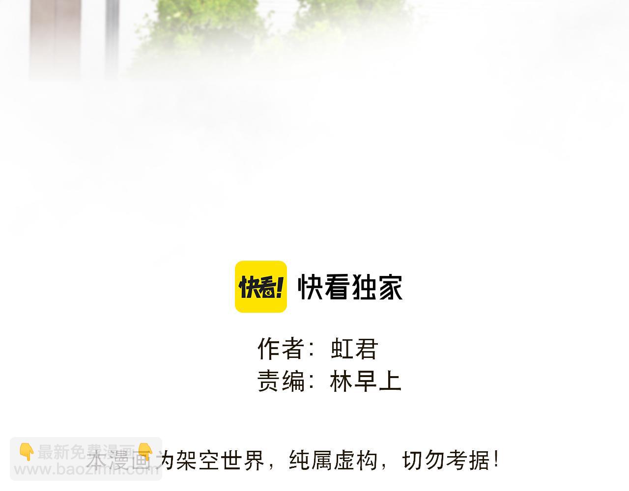 第68话 你爱她吗(1/4)-第77话