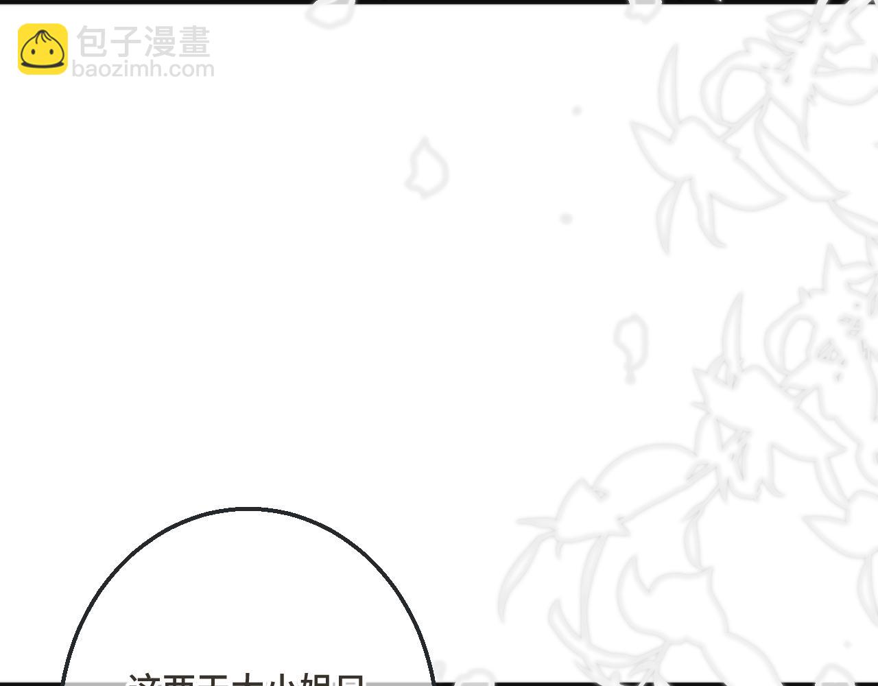 第68话 你爱她吗(1/4)-第77话