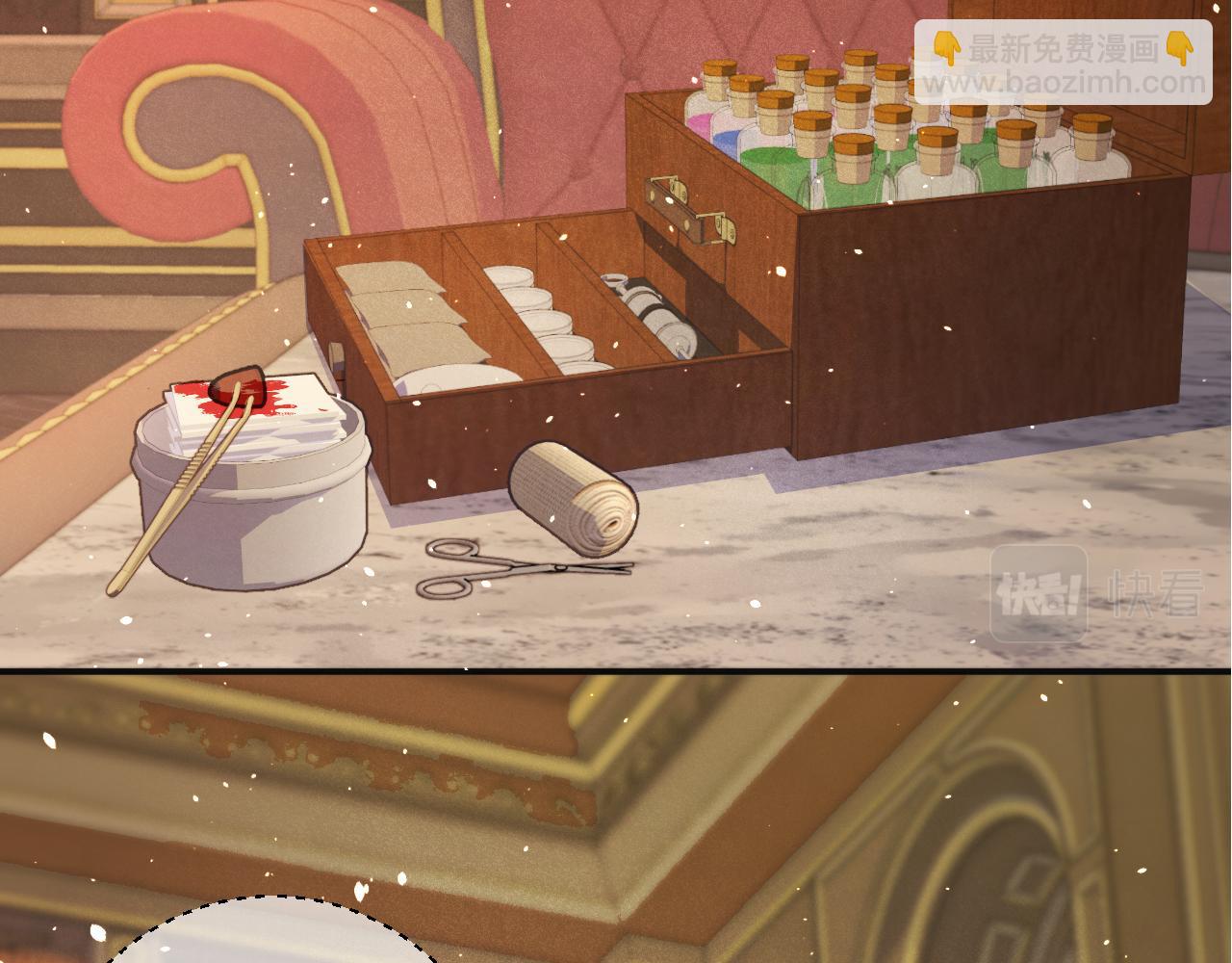 第68话 你爱她吗(1/4)-第77话