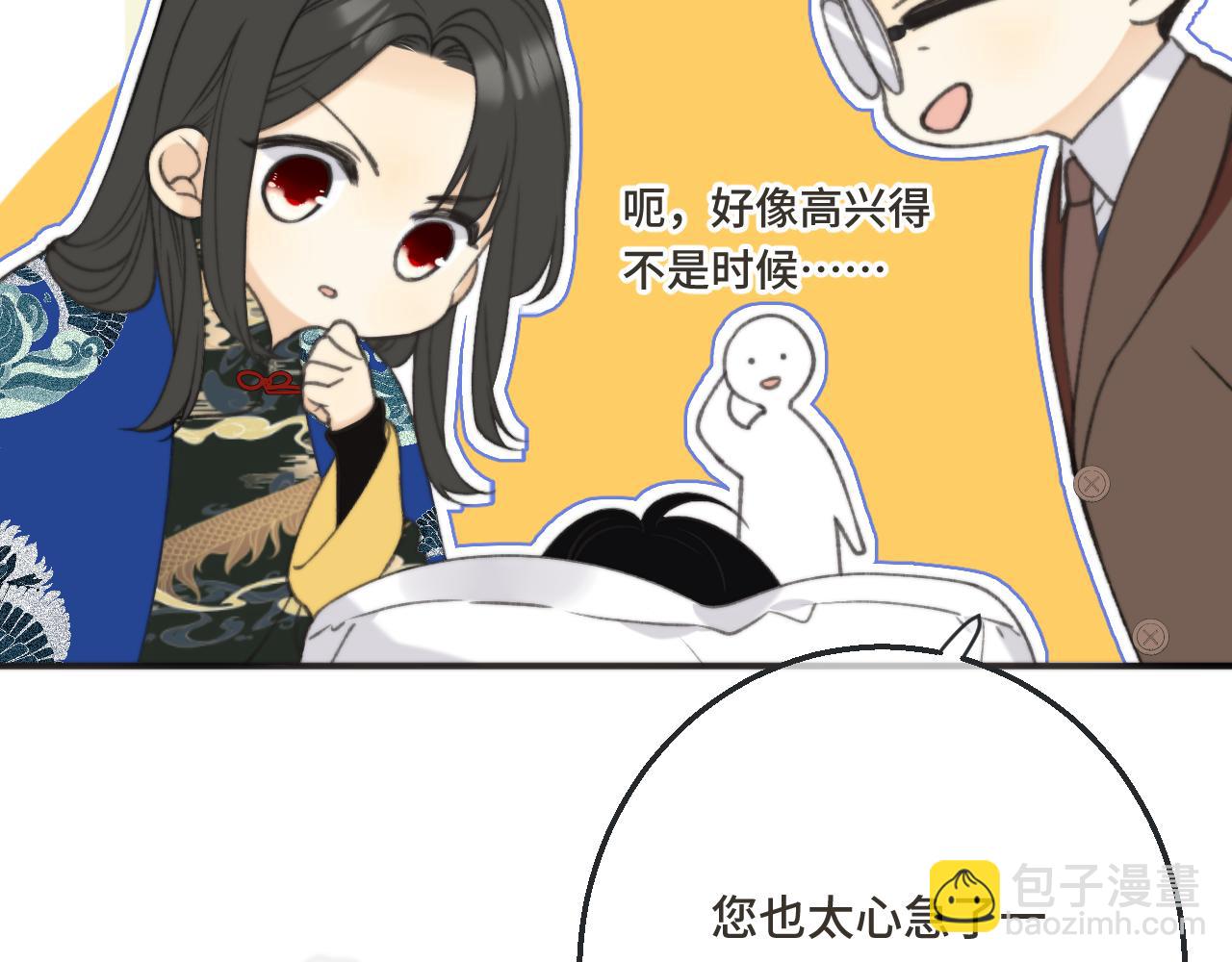 第68话 你爱她吗(1/4)-第77话