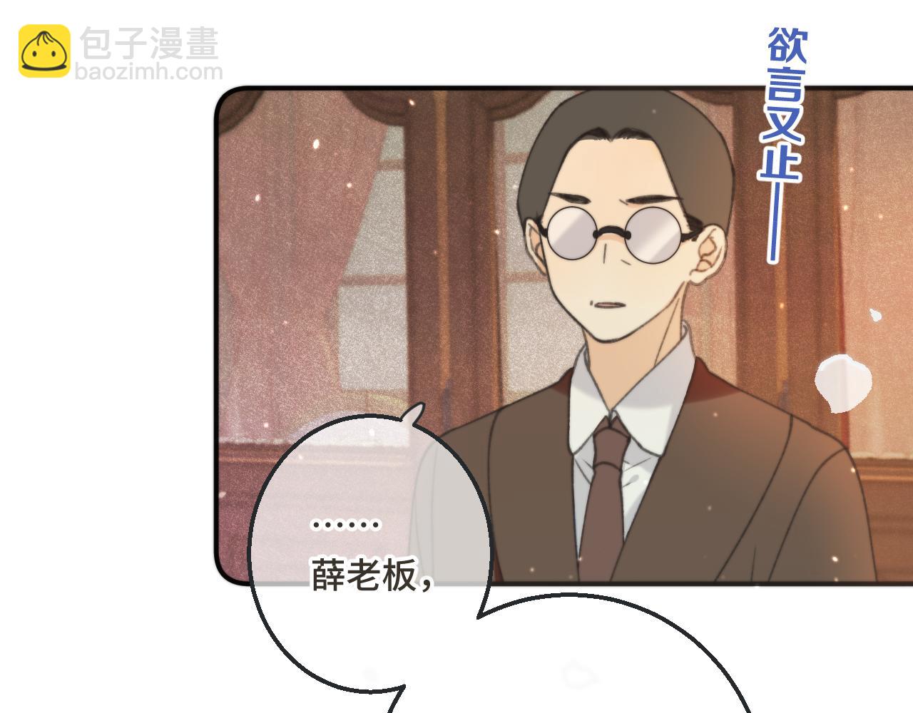 第68话 你爱她吗(1/4)-第77话