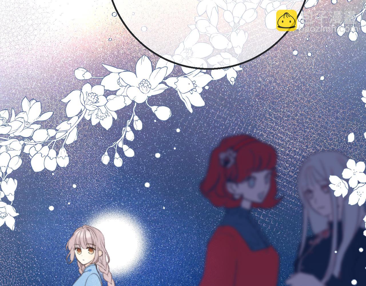 第68话 你爱她吗(1/4)-第77话