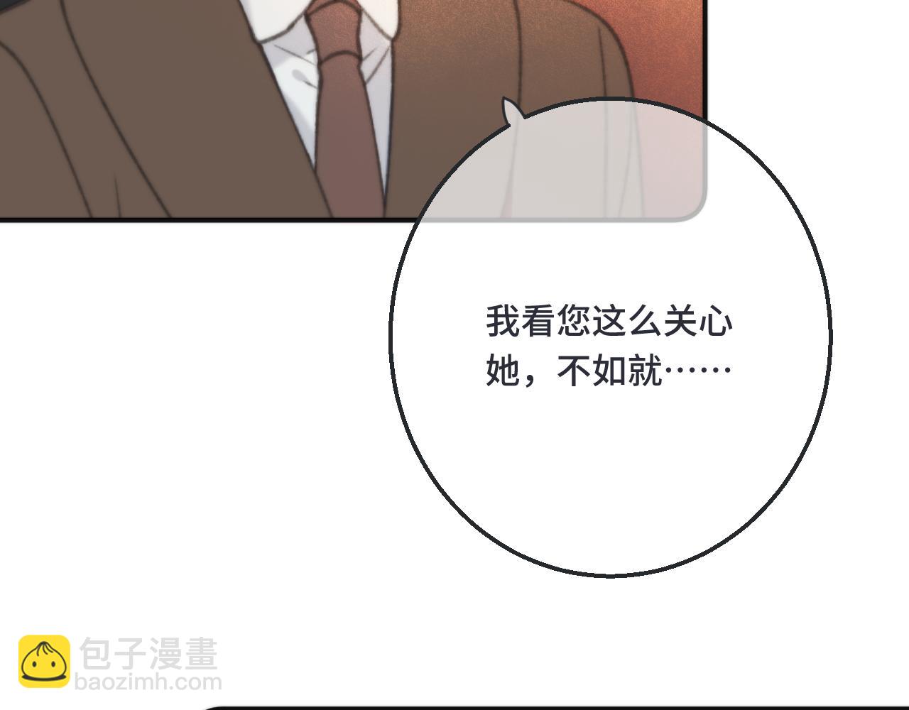 第68话 你爱她吗(1/4)-第77话