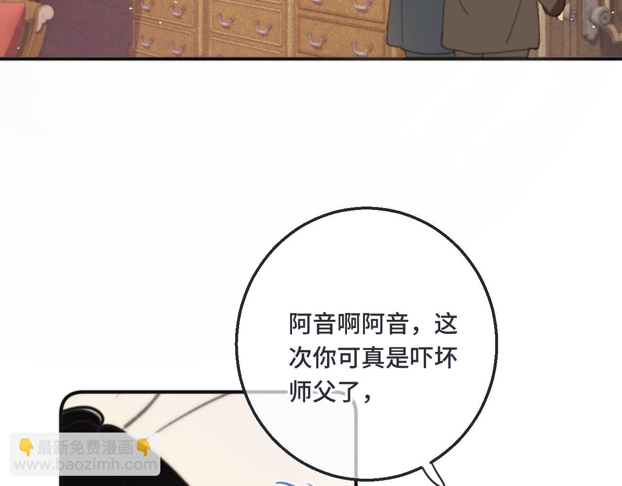 第68话 你爱她吗(1/4)-第77话