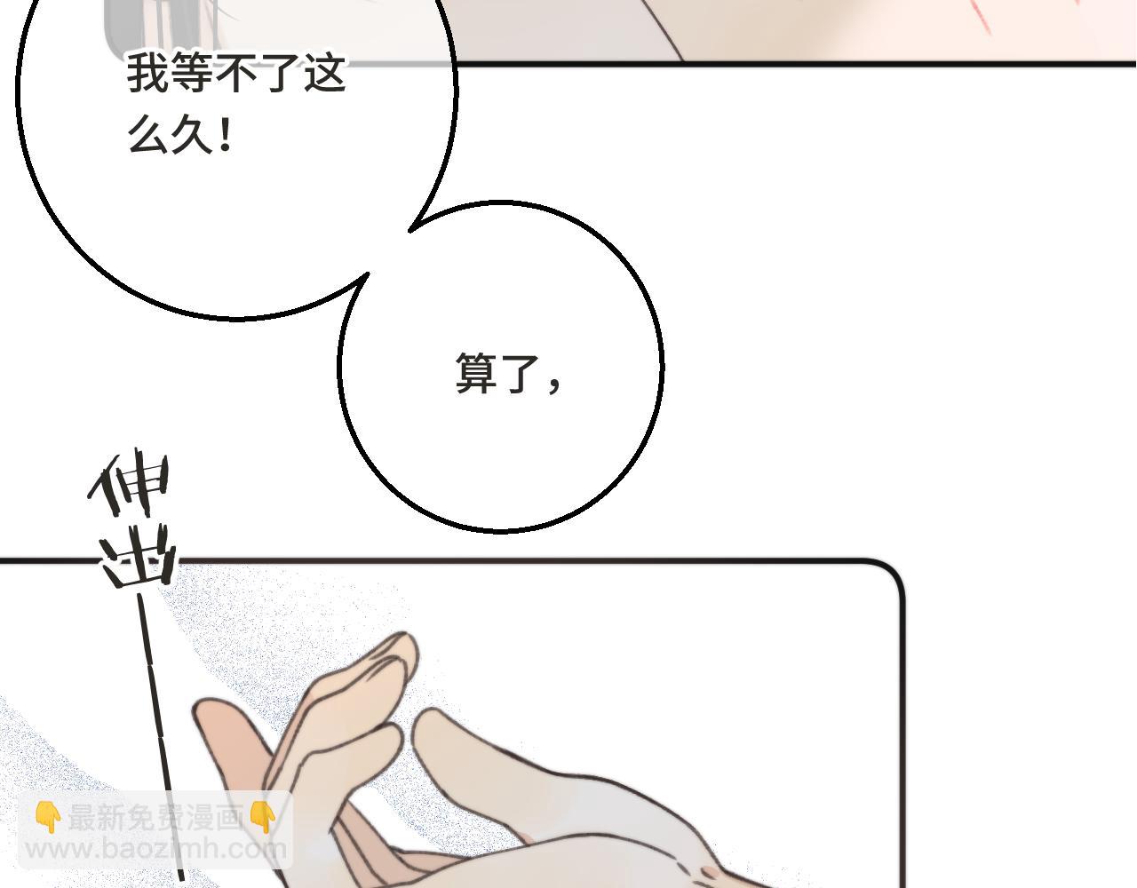 第68话 你爱她吗(1/4)-第77话