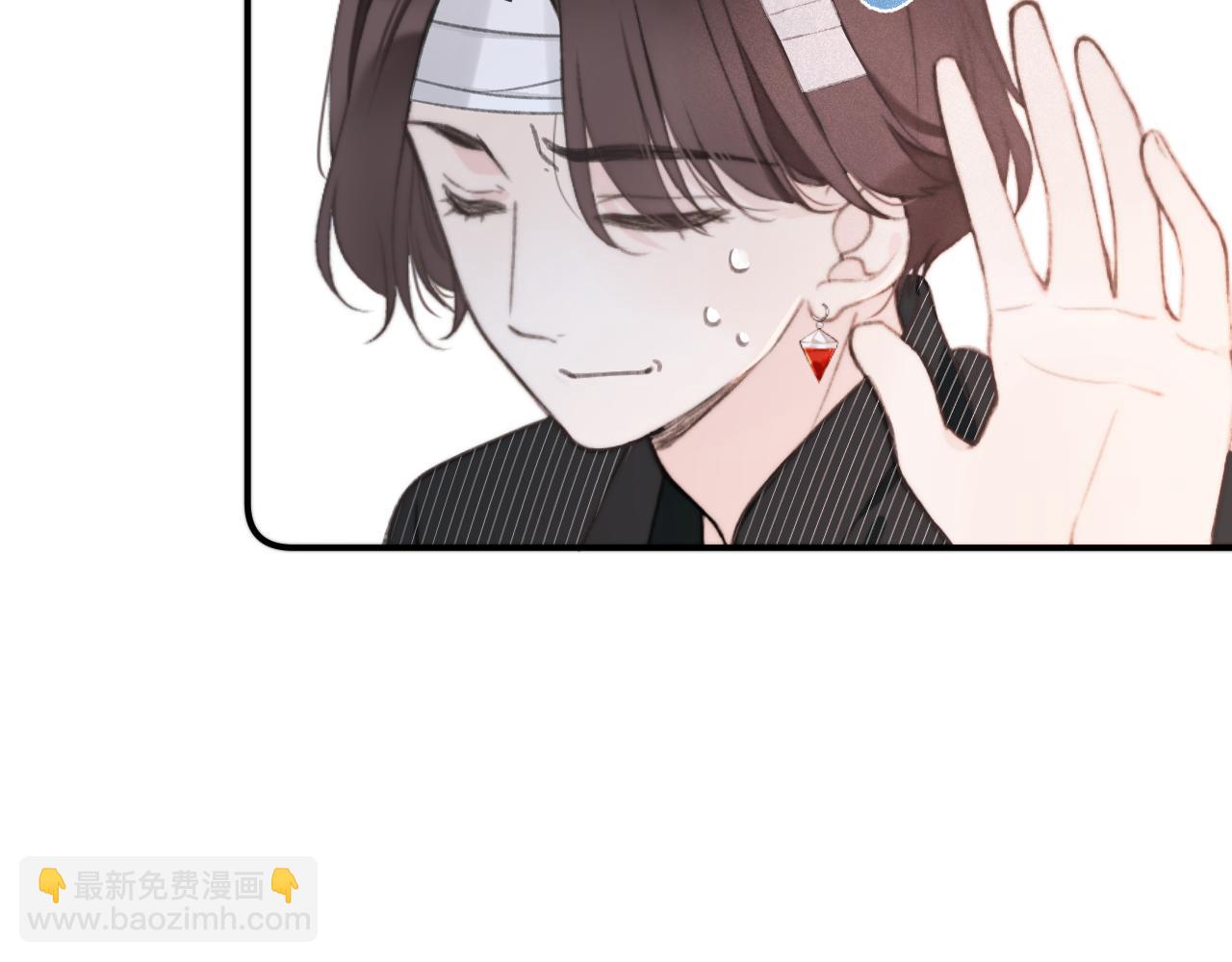 第70话 意外掉马！(1/4)-第79话