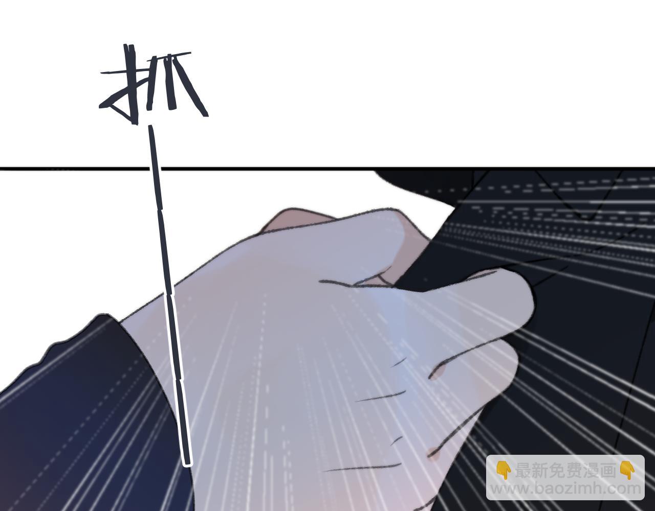 第70话 意外掉马！(1/4)-第79话