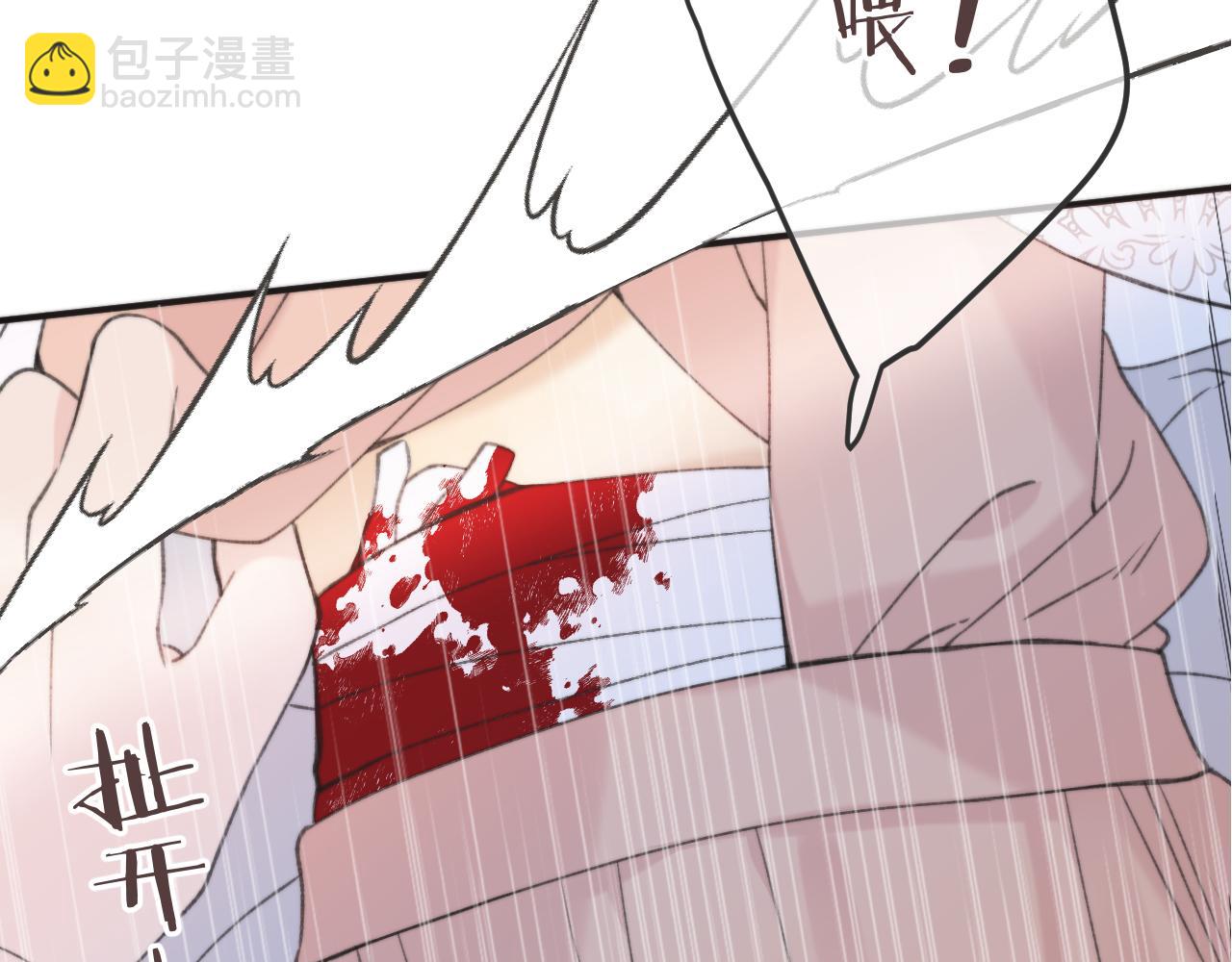 第70话 意外掉马！(1/4)-第79话