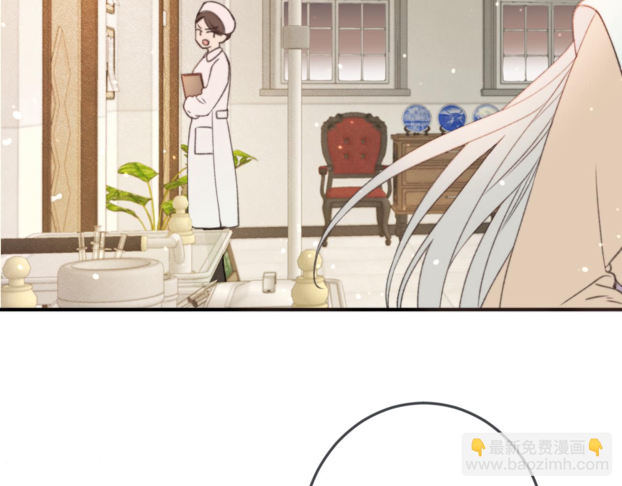 第70话 意外掉马！(1/4)-第79话