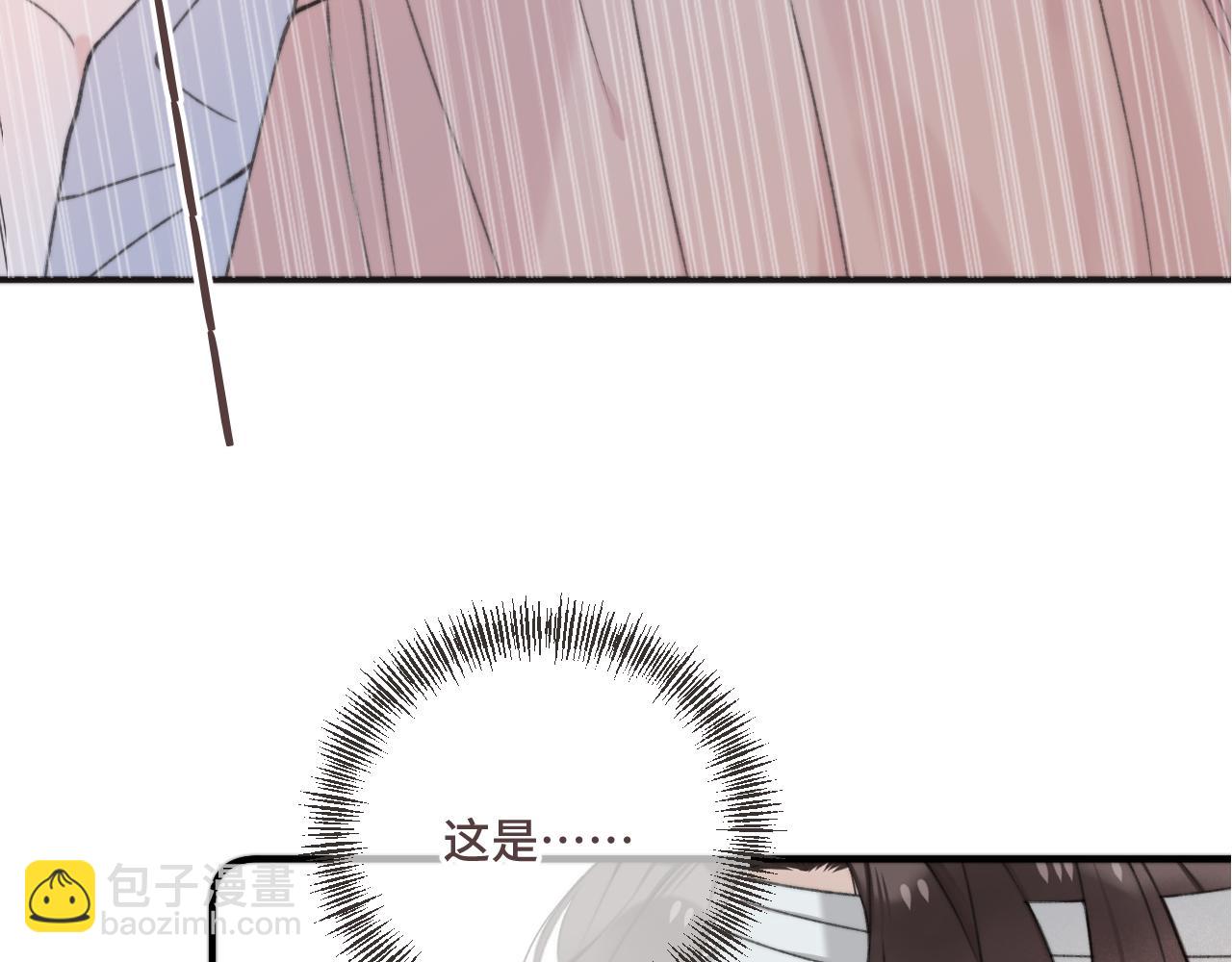 第70话 意外掉马！(1/4)-第79话