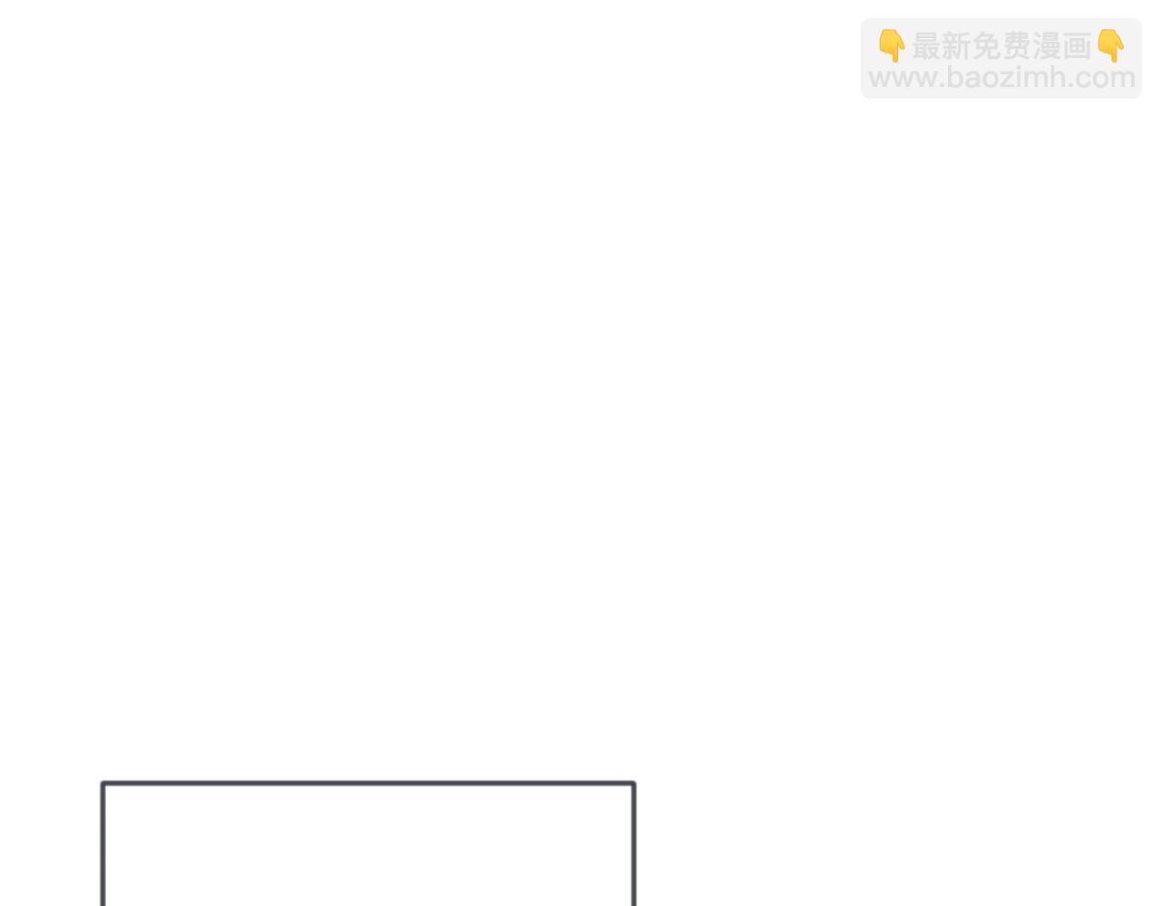 第70话 意外掉马！(1/4)-第79话