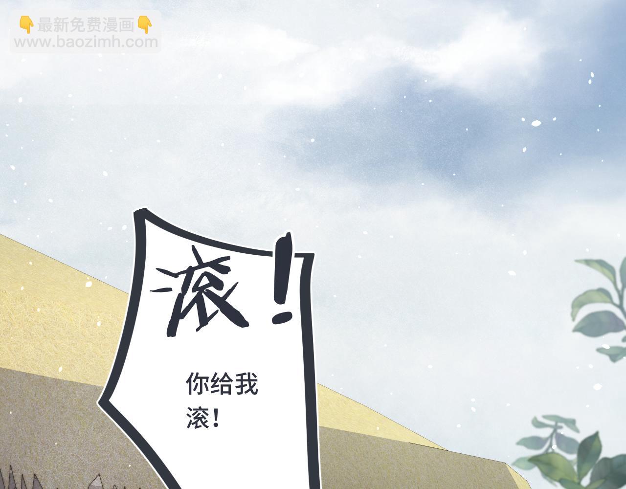 第70话 意外掉马！(1/4)-第79话