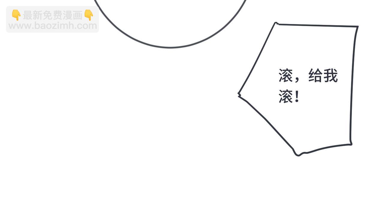 第70话 意外掉马！(1/4)-第79话