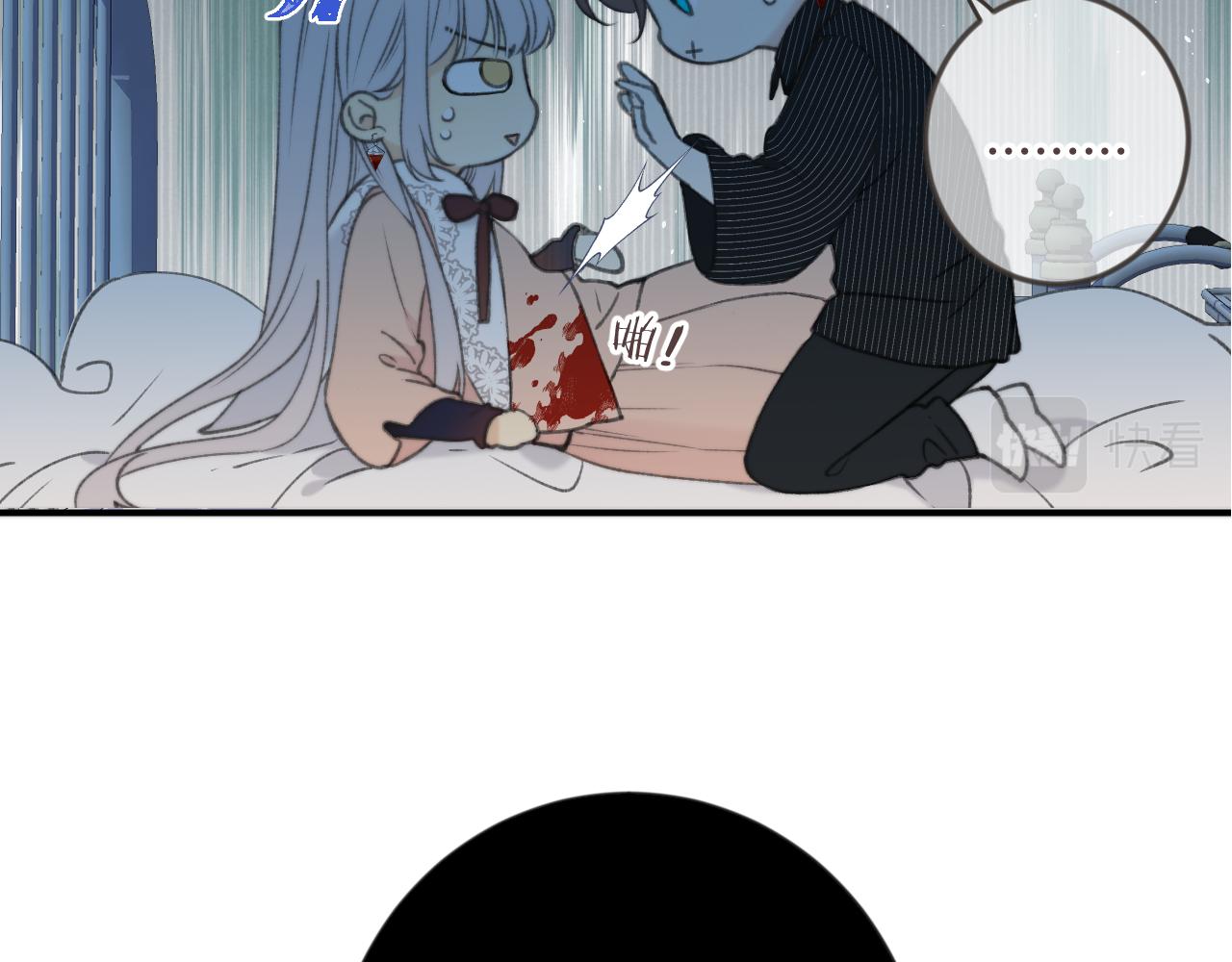 第70话 意外掉马！(1/4)-第79话