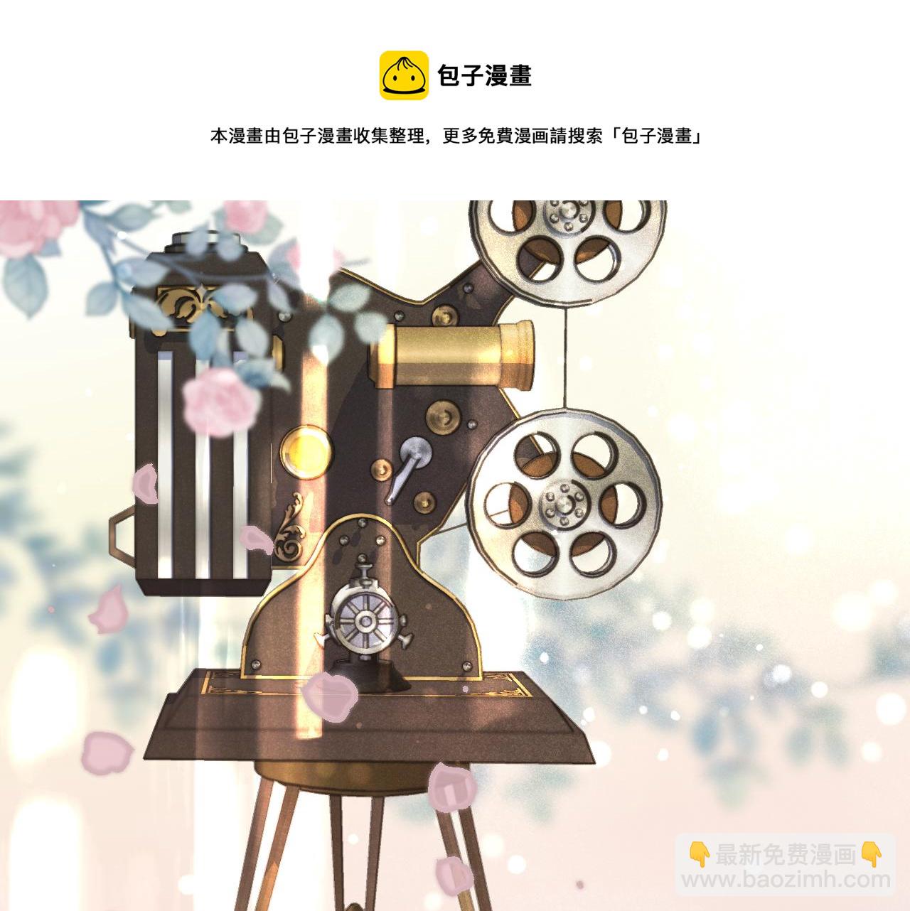 第72话 穆少情怀总是诗(1/3)-第81话