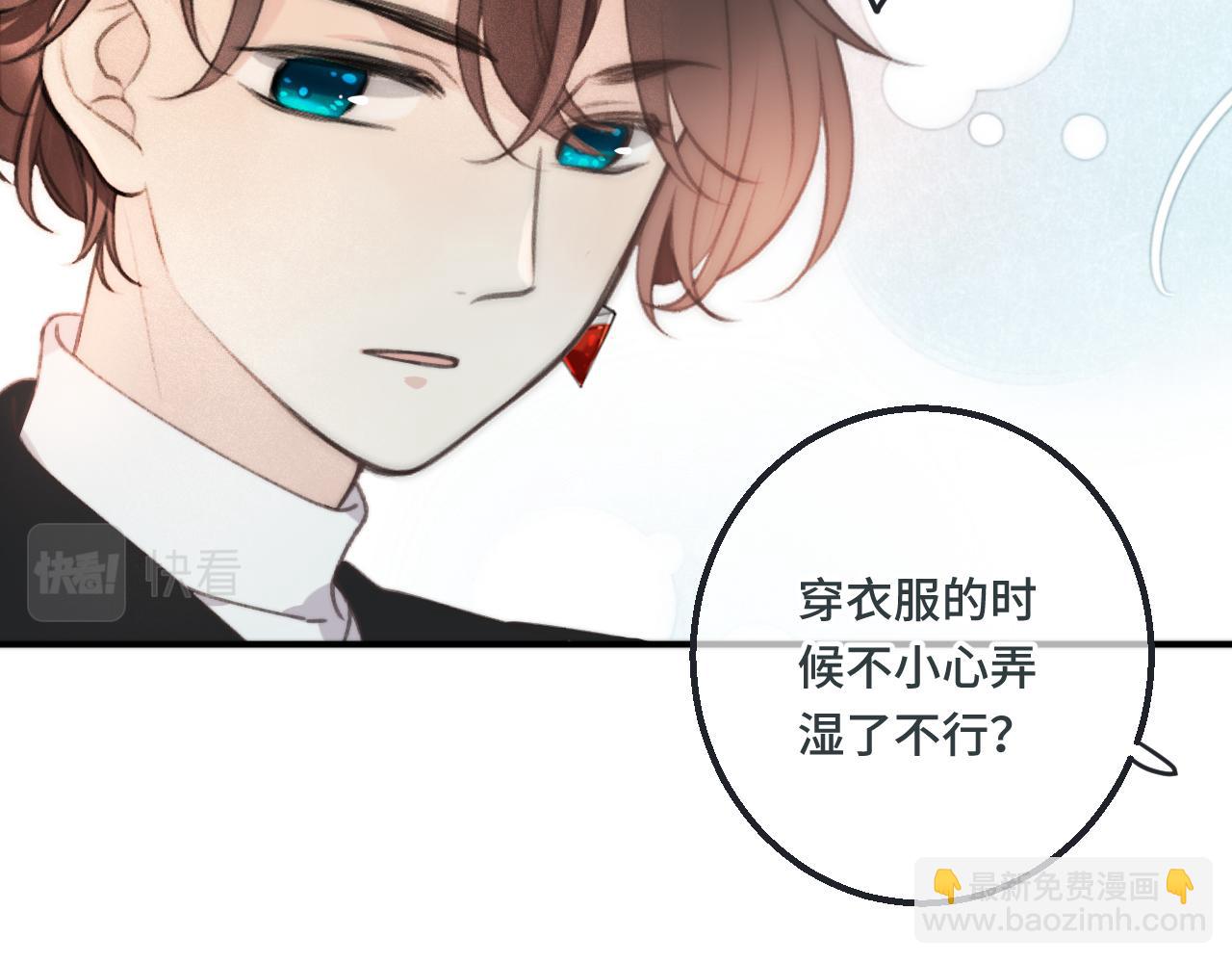 第72话 穆少情怀总是诗(1/3)-第81话