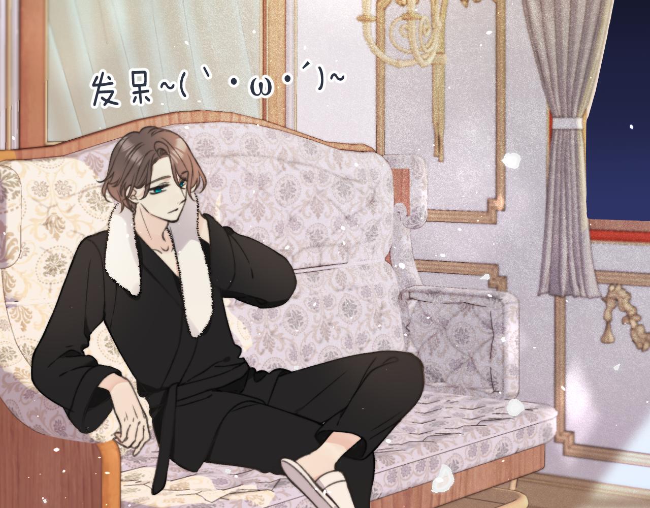 第72话 穆少情怀总是诗(1/3)-第81话