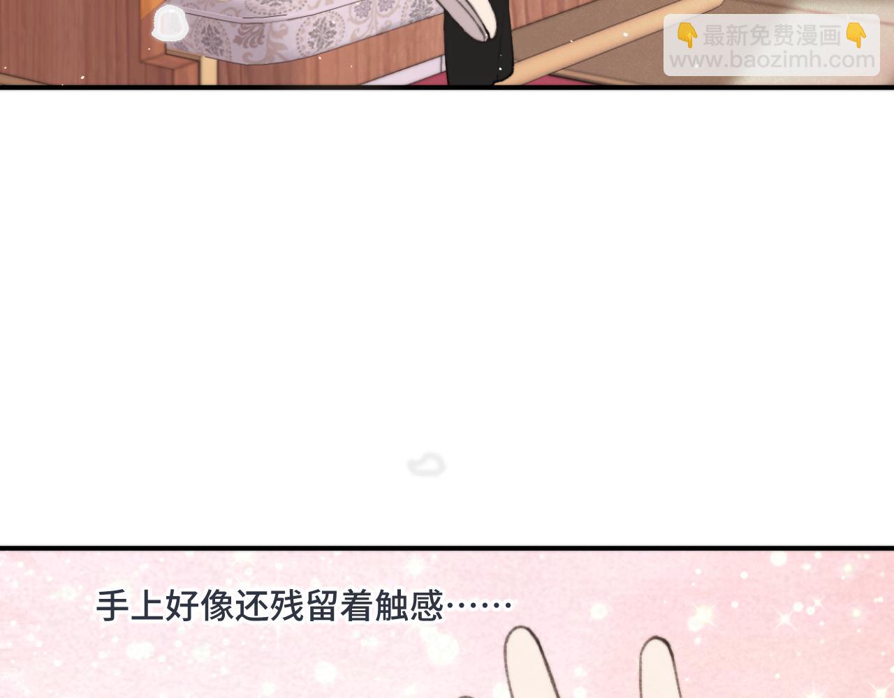 第72话 穆少情怀总是诗(1/3)-第81话