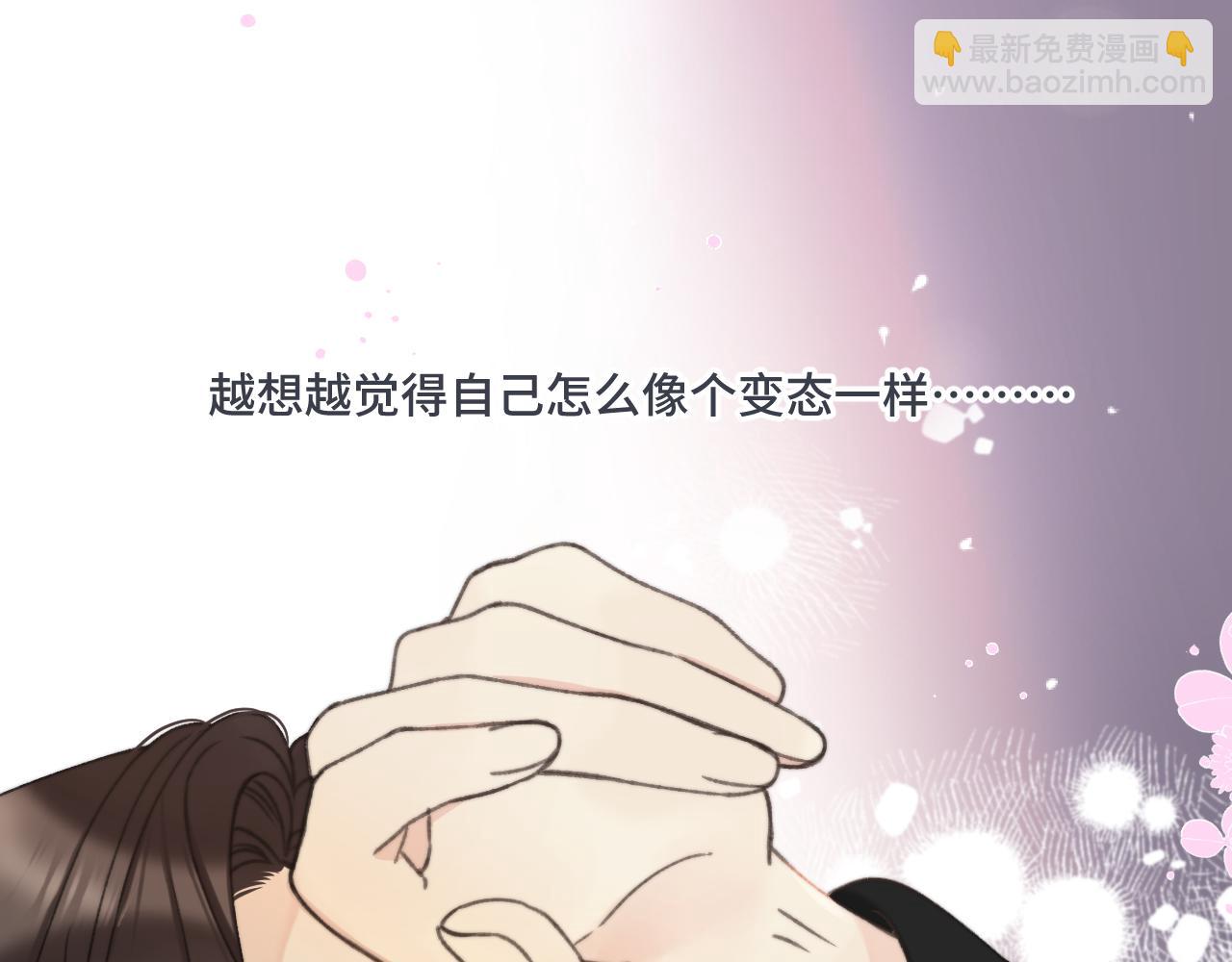 第72话 穆少情怀总是诗(1/3)-第81话