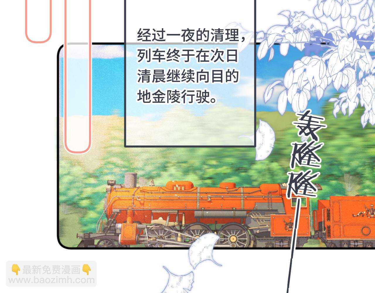 第72话 穆少情怀总是诗(1/3)-第81话