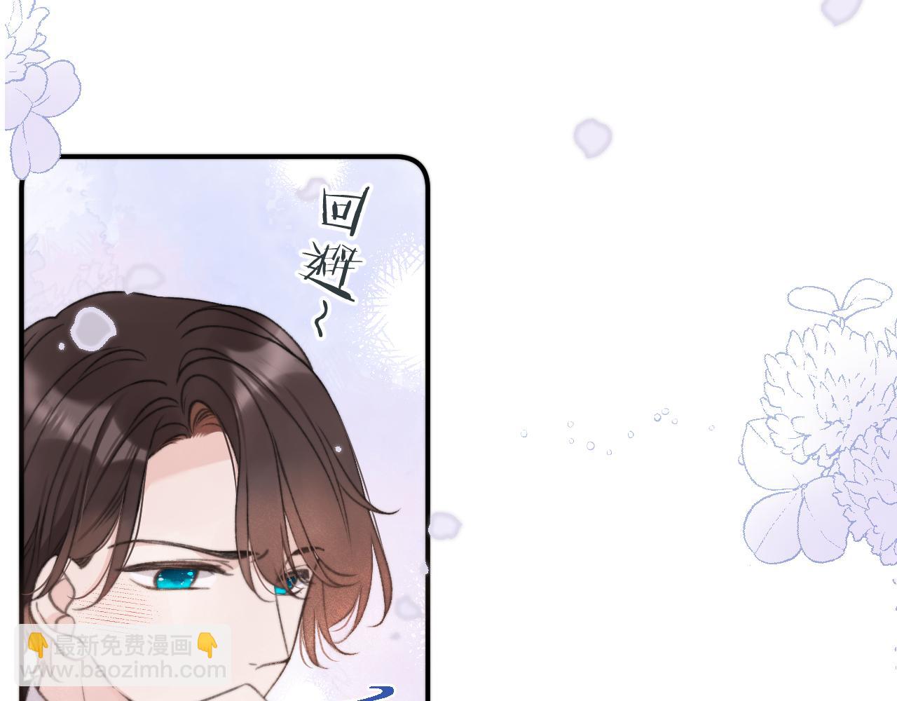 第72话 穆少情怀总是诗(1/3)-第81话