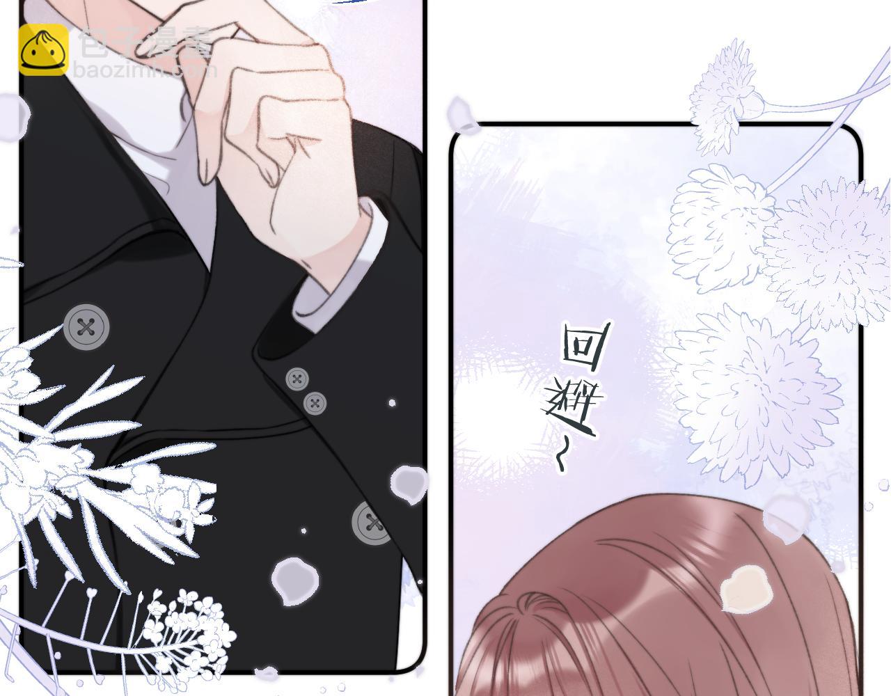 第72话 穆少情怀总是诗(1/3)-第81话