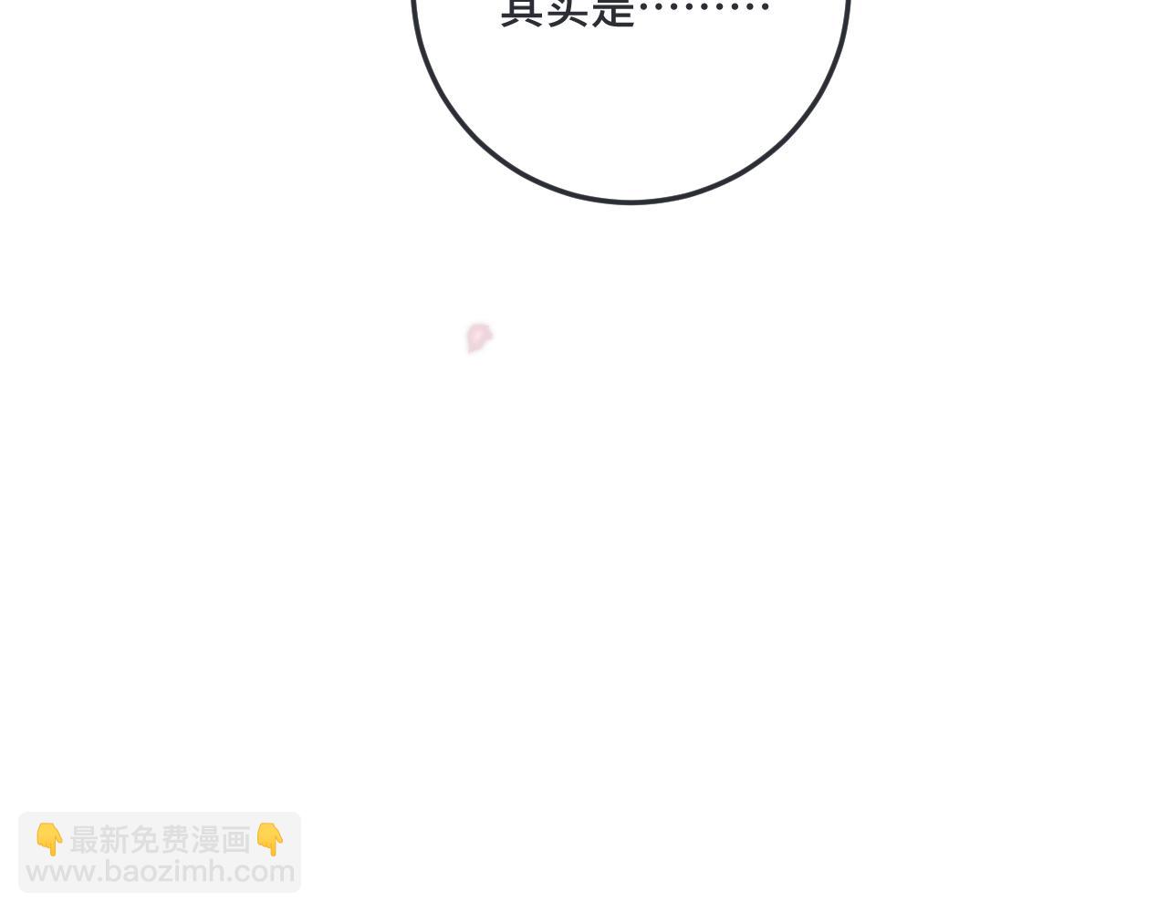 第74话 仓库约会(1/4)-第83话