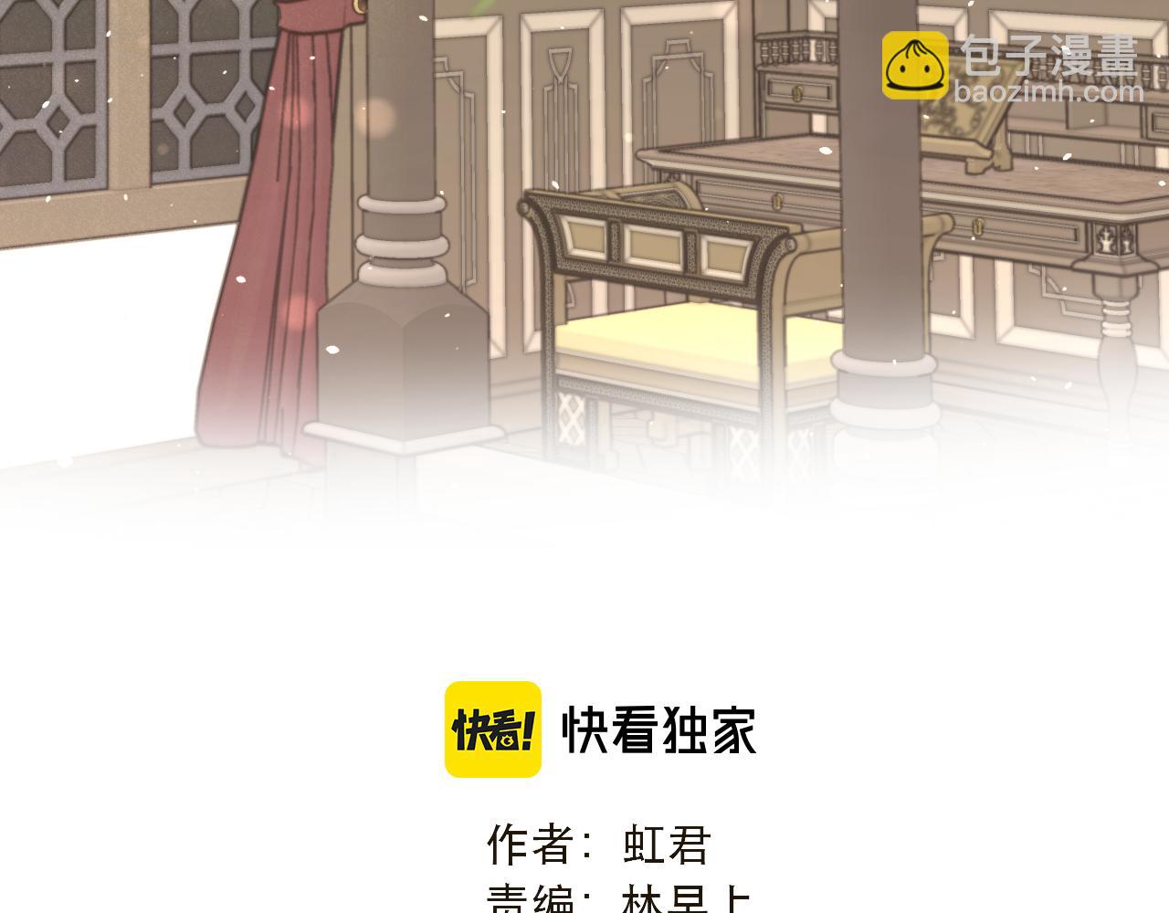 第74话 仓库约会(1/4)-第83话