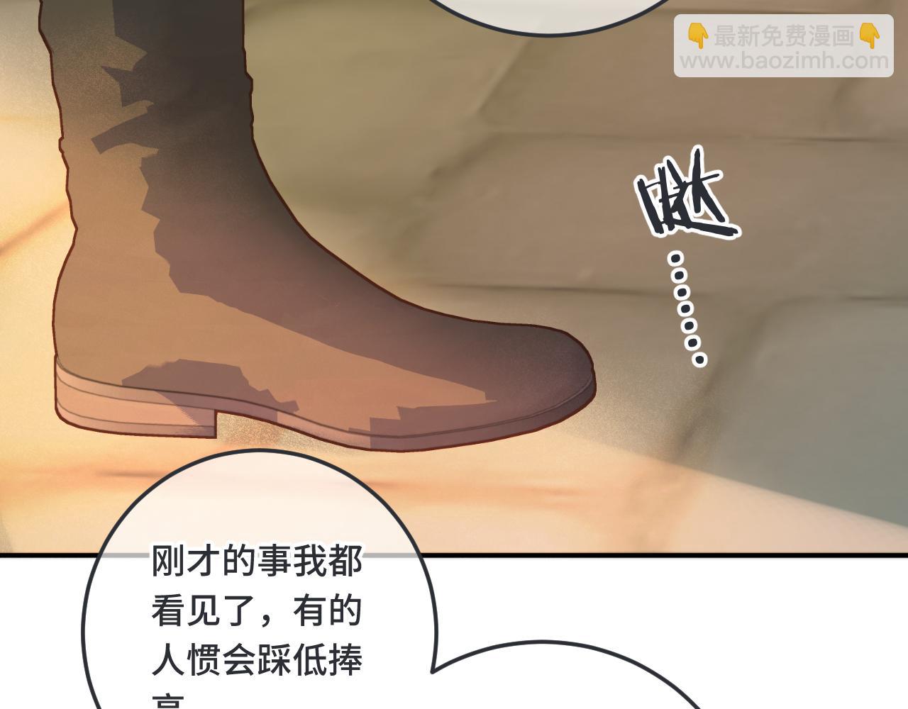 第74话 仓库约会(1/4)-第83话