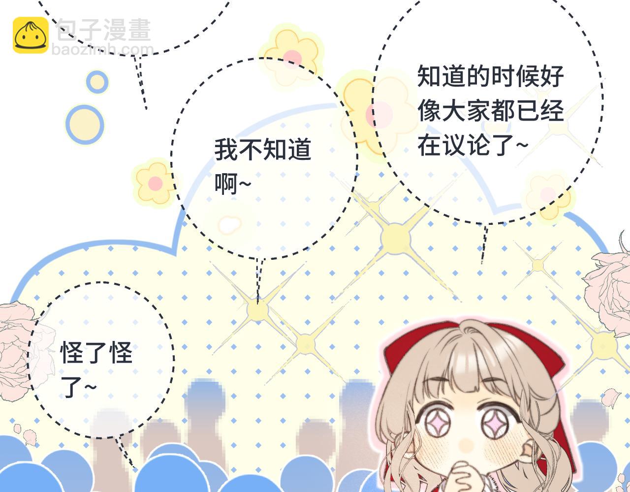 第74话 仓库约会(1/4)-第83话