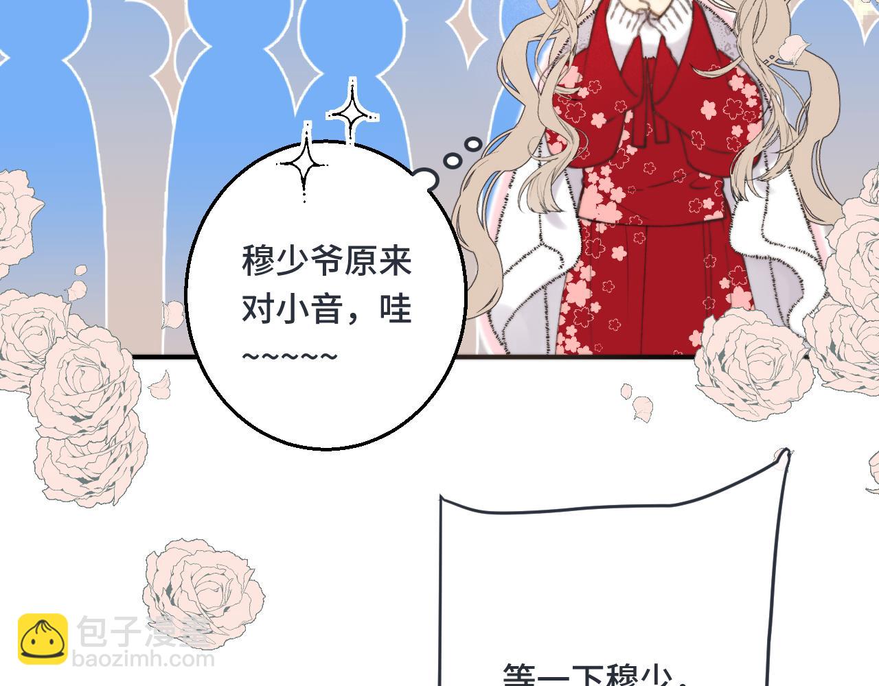 第74话 仓库约会(1/4)-第83话