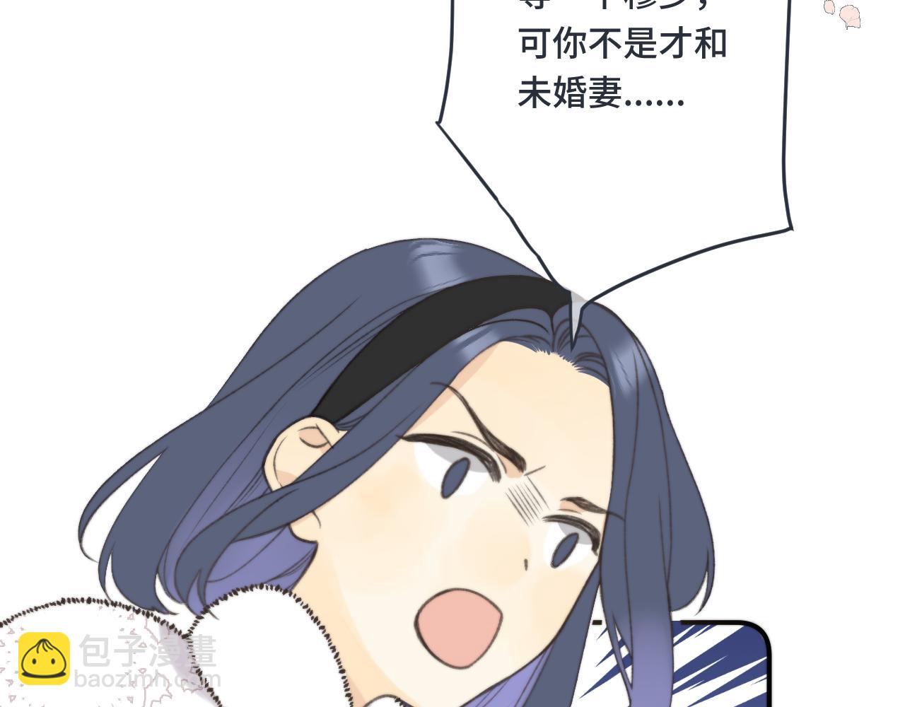 第74话 仓库约会(1/4)-第83话