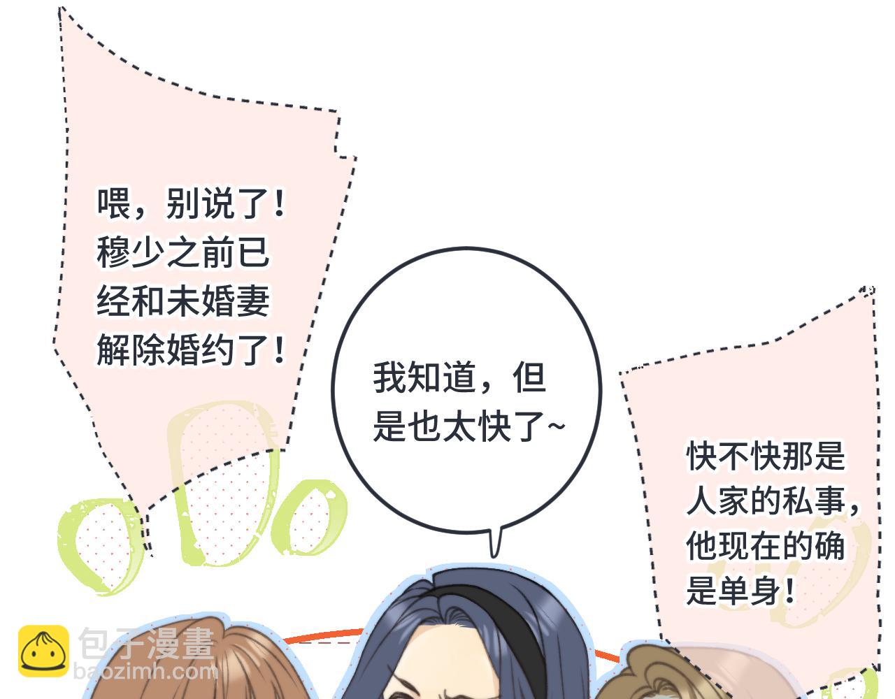 第74话 仓库约会(1/4)-第83话