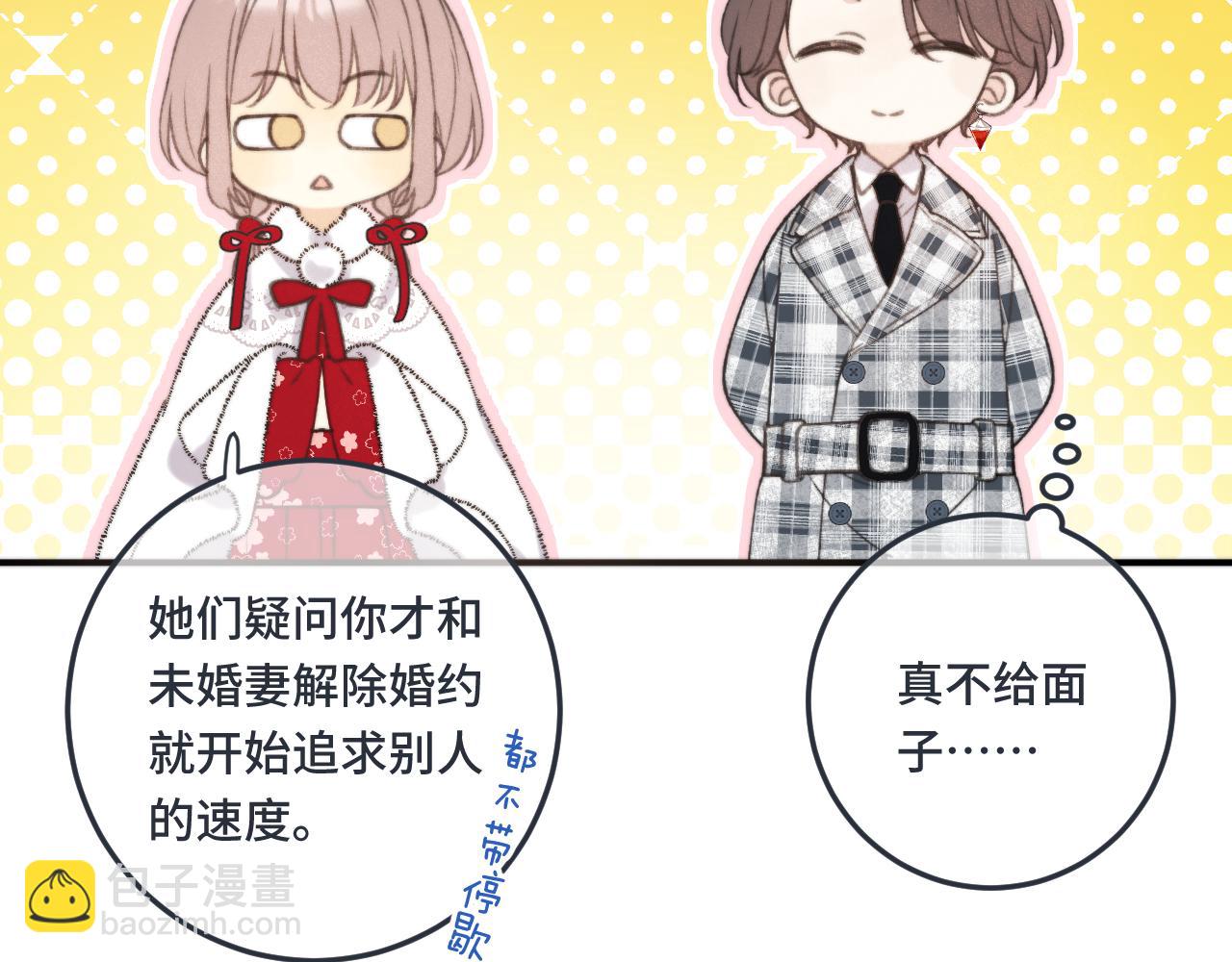 第74话 仓库约会(1/4)-第83话