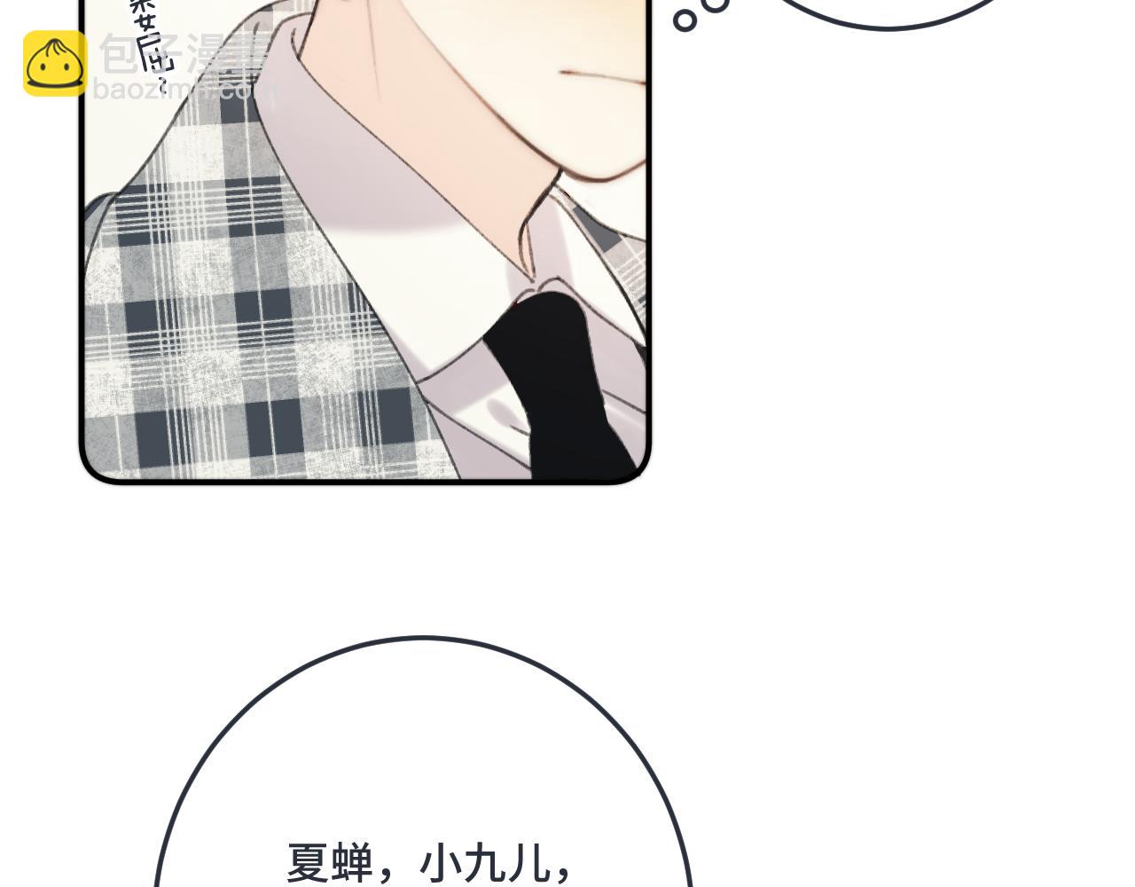 第74话 仓库约会(1/4)-第83话