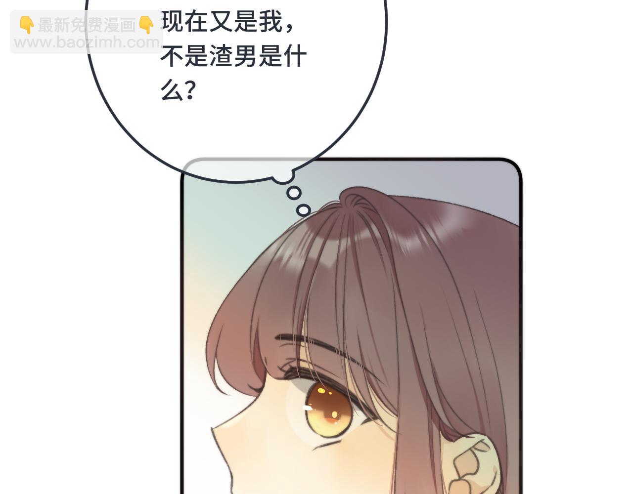 第74话 仓库约会(1/4)-第83话