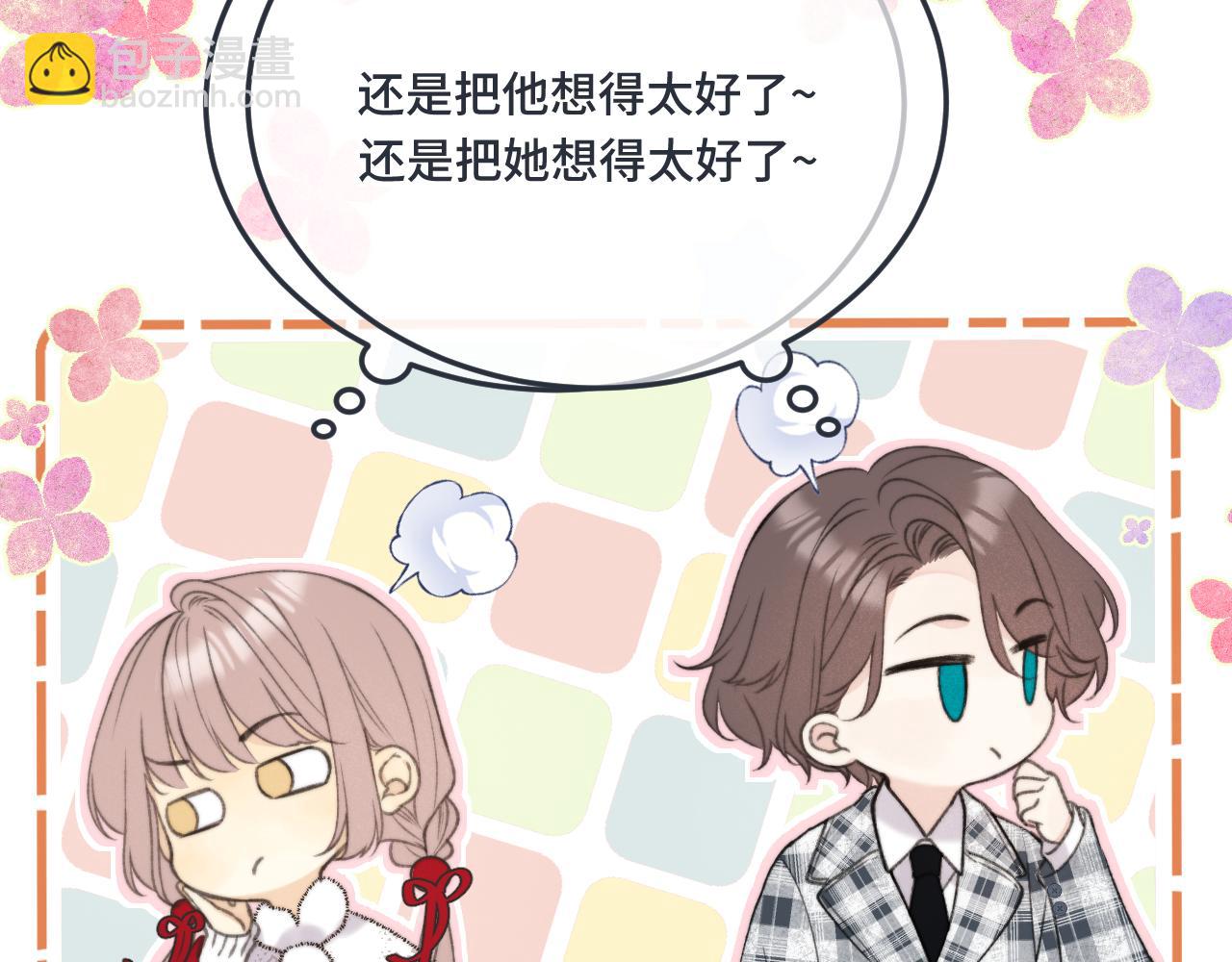 第74话 仓库约会(1/4)-第83话