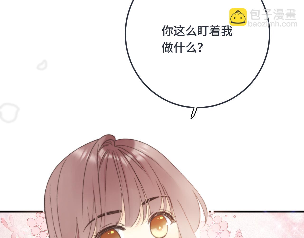 第74话 仓库约会(1/4)-第83话