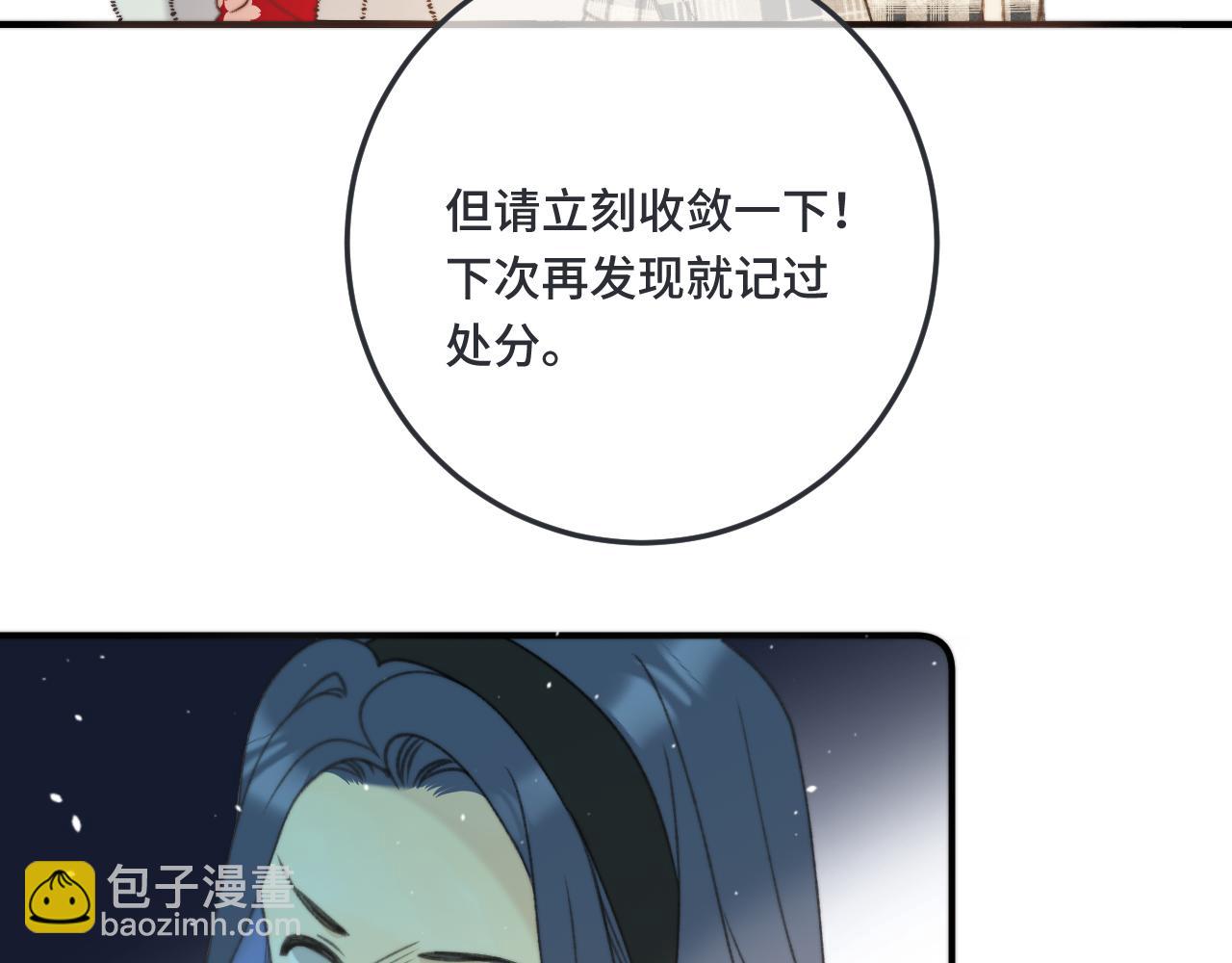 第74话 仓库约会(1/4)-第83话