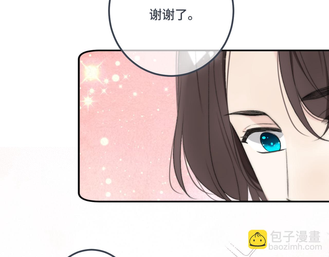 第76话 我不干净了TUT(1/4)-第85话