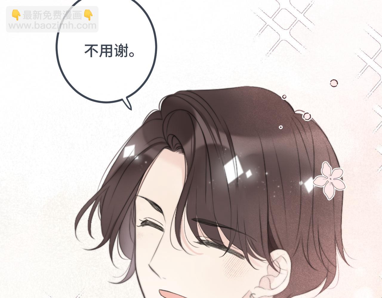 第76话 我不干净了TUT(1/4)-第85话