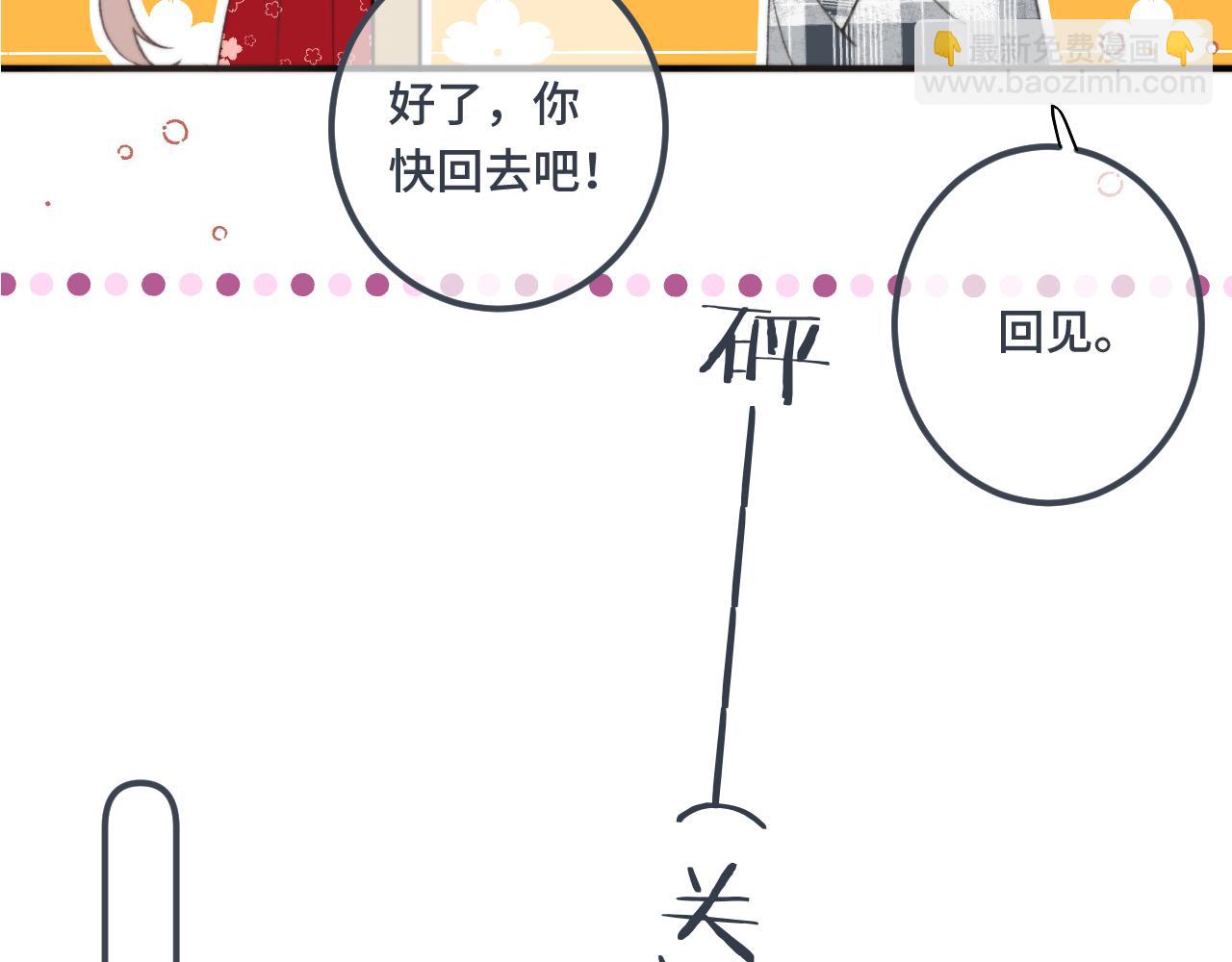 第76话 我不干净了TUT(1/4)-第85话