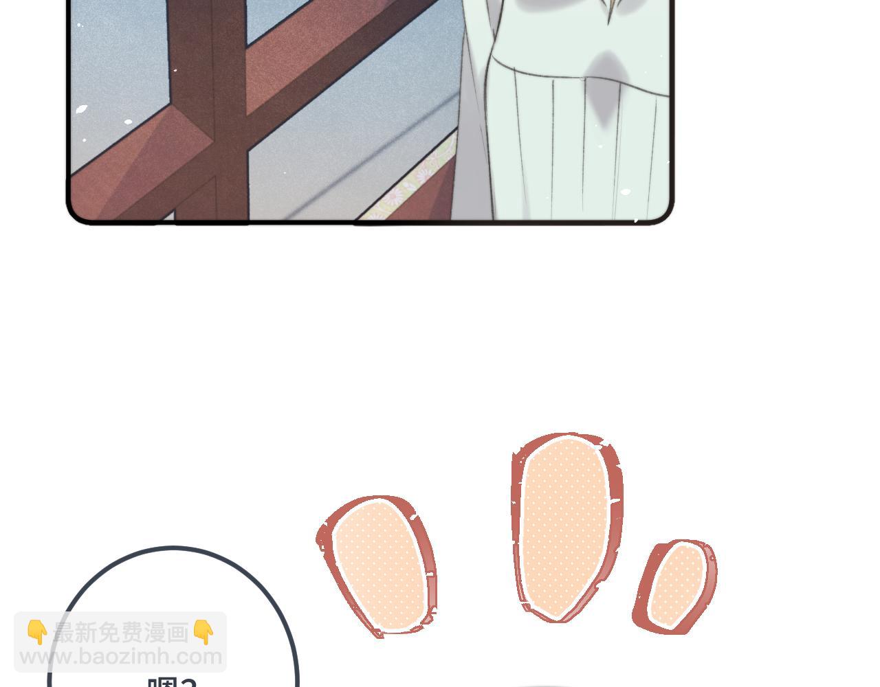 第76话 我不干净了TUT(1/4)-第85话