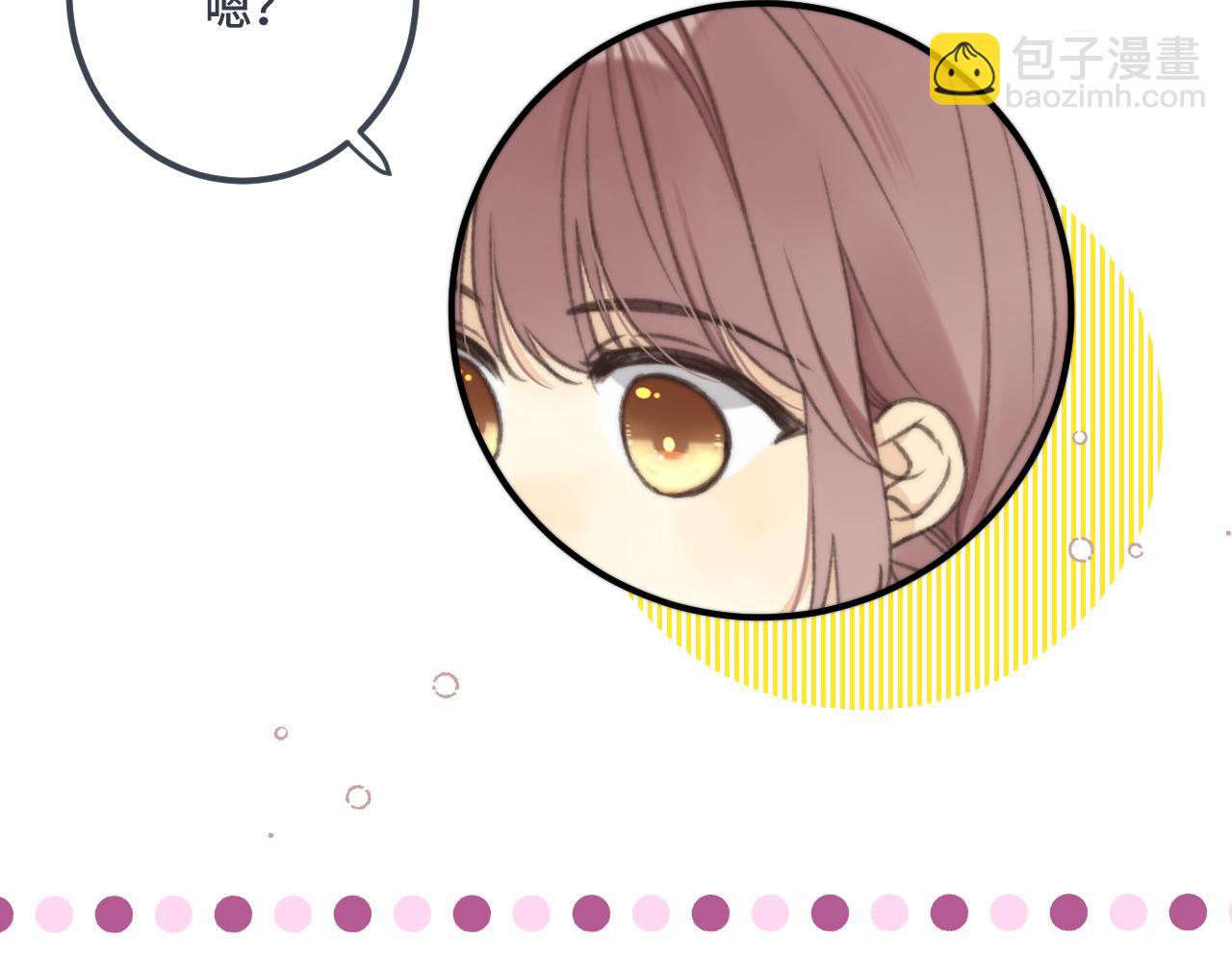 第76话 我不干净了TUT(1/4)-第85话