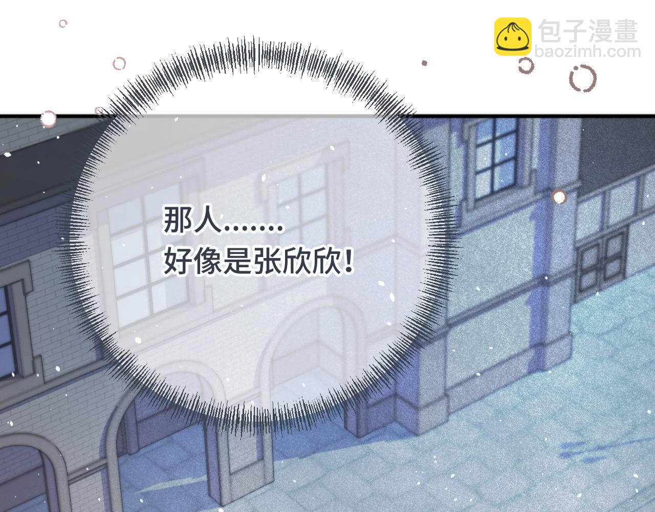 第76话 我不干净了TUT(1/4)-第85话