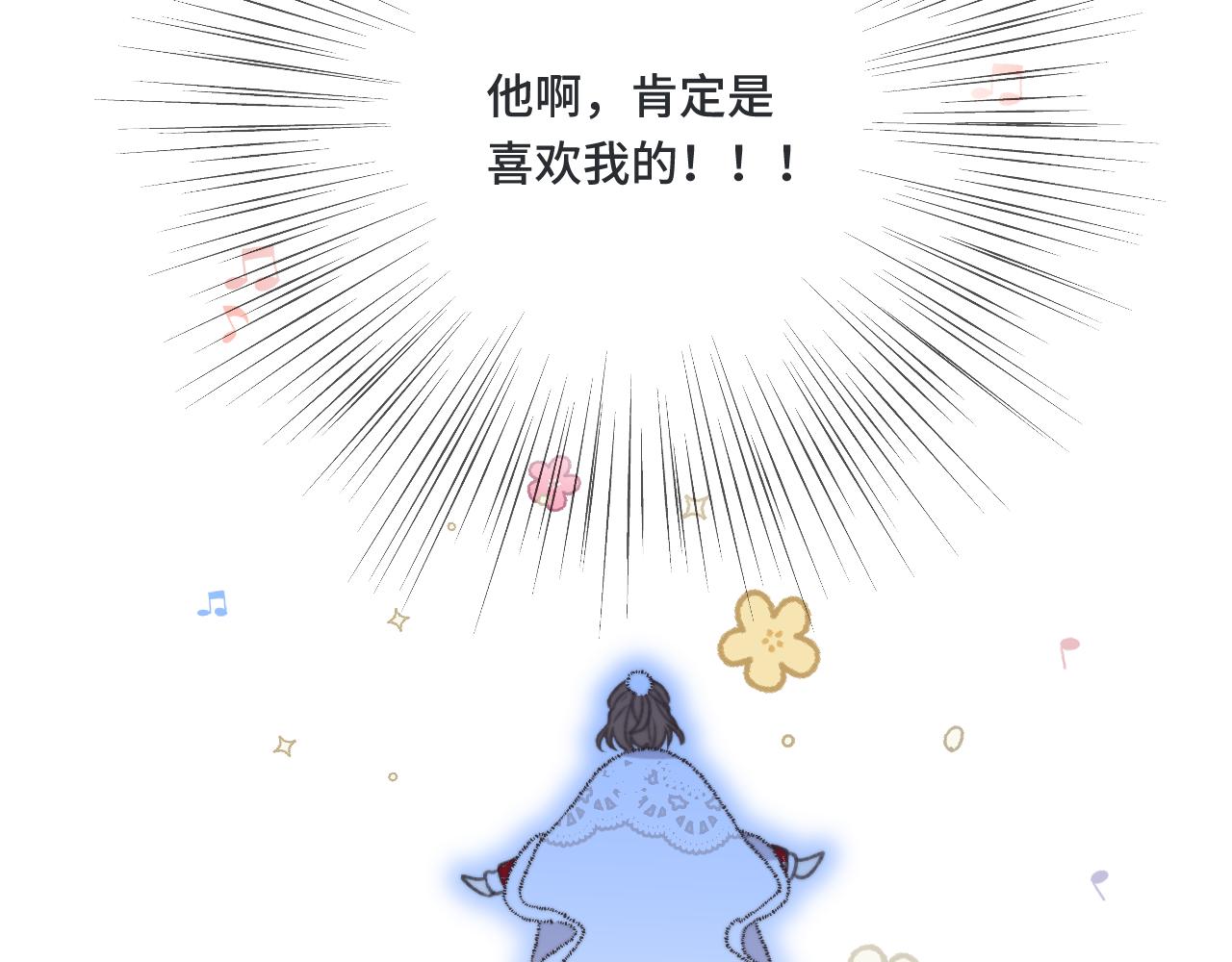 第76话 我不干净了TUT(1/4)-第85话