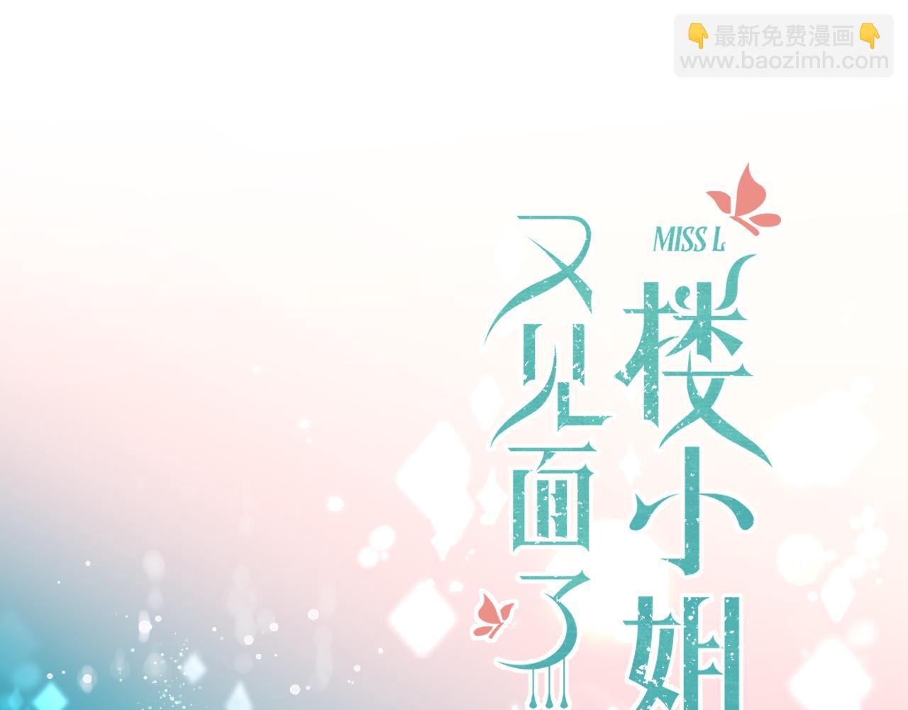 第78话 高危险性(1/4)-第87话