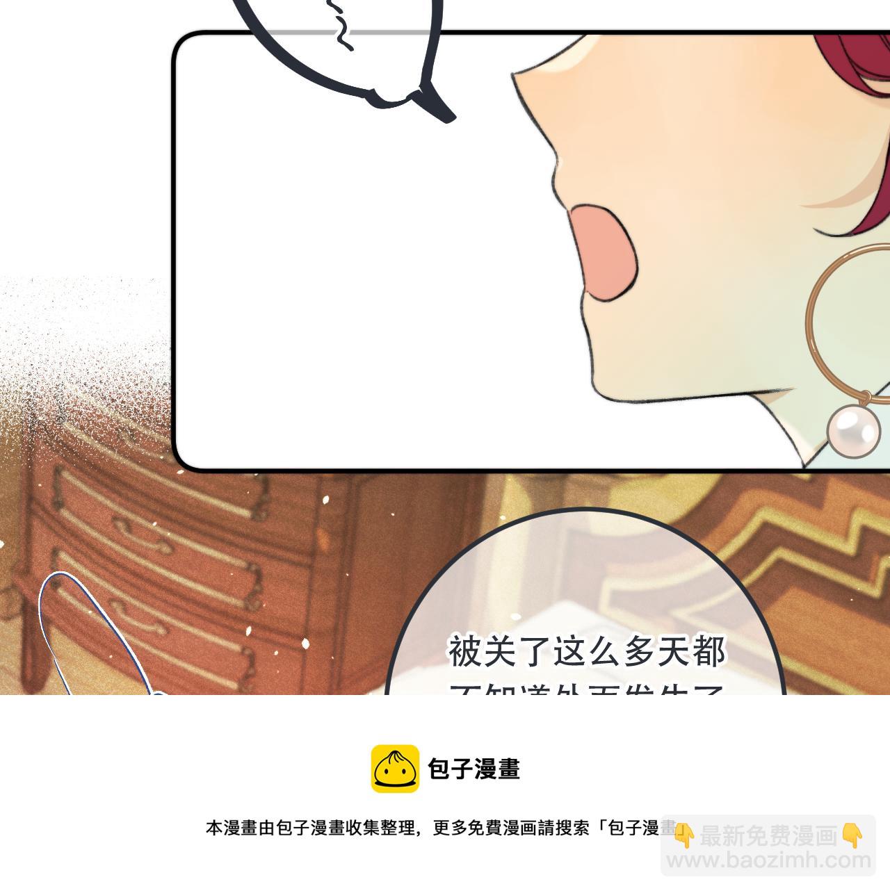 第78话 高危险性(1/4)-第87话